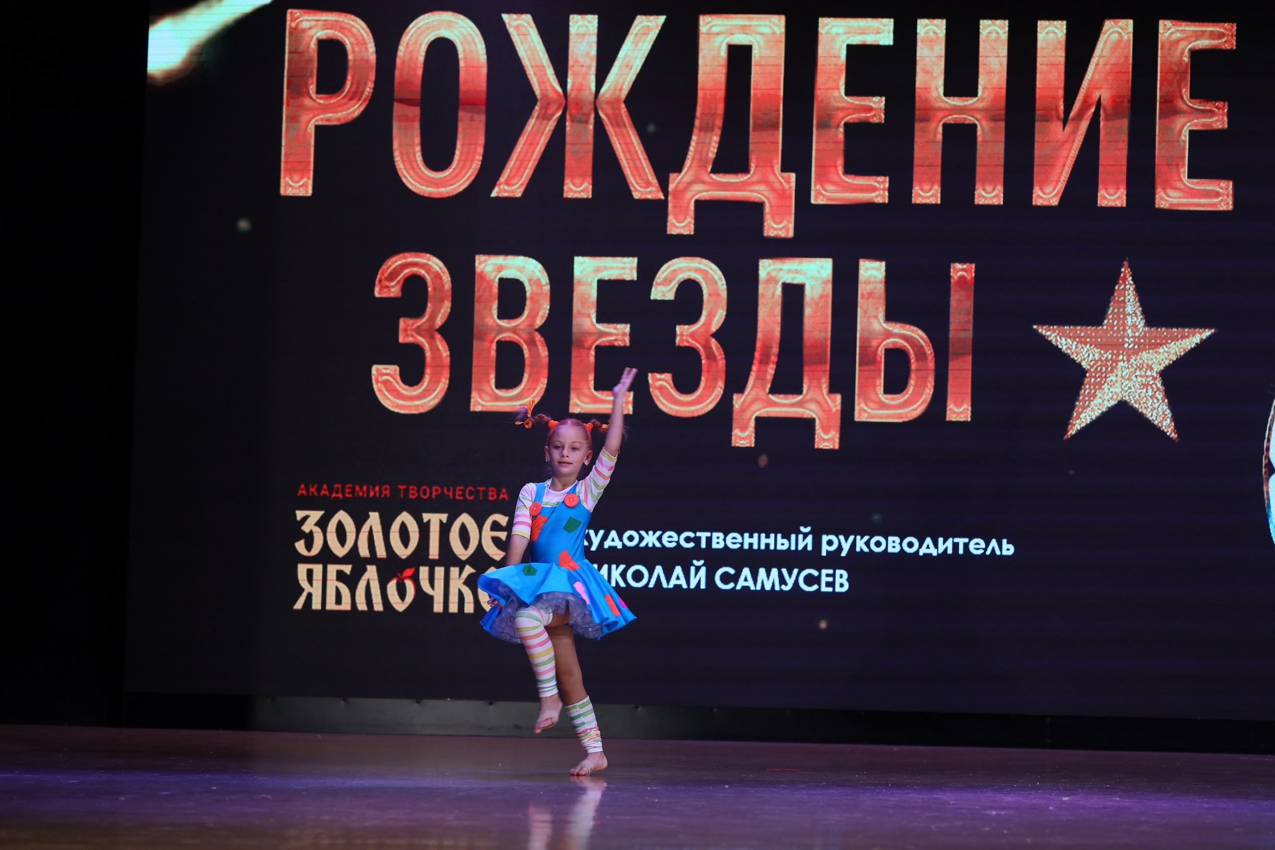 4 ноября, блок 1, видео, номера 49-58, г. Краснодар. Золотое яблочко