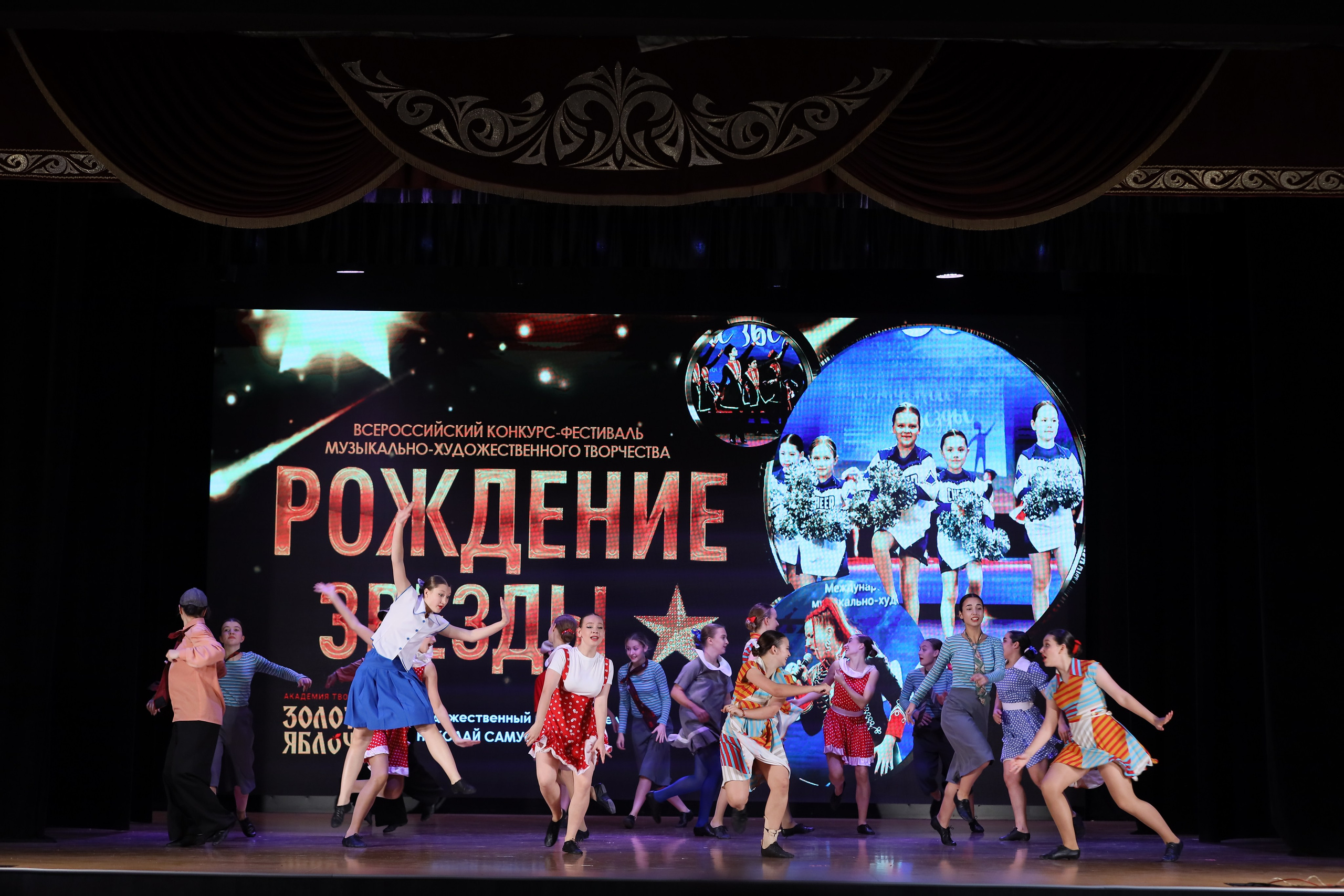 4 ноября, блок 1, видео, номера 49-58, г. Краснодар. Золотое яблочко