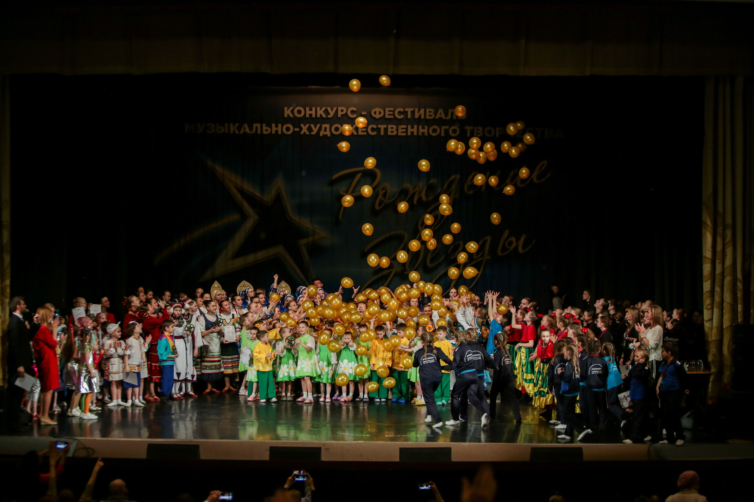 12 апреля, г. Нижний Новгород. Золотое яблочко