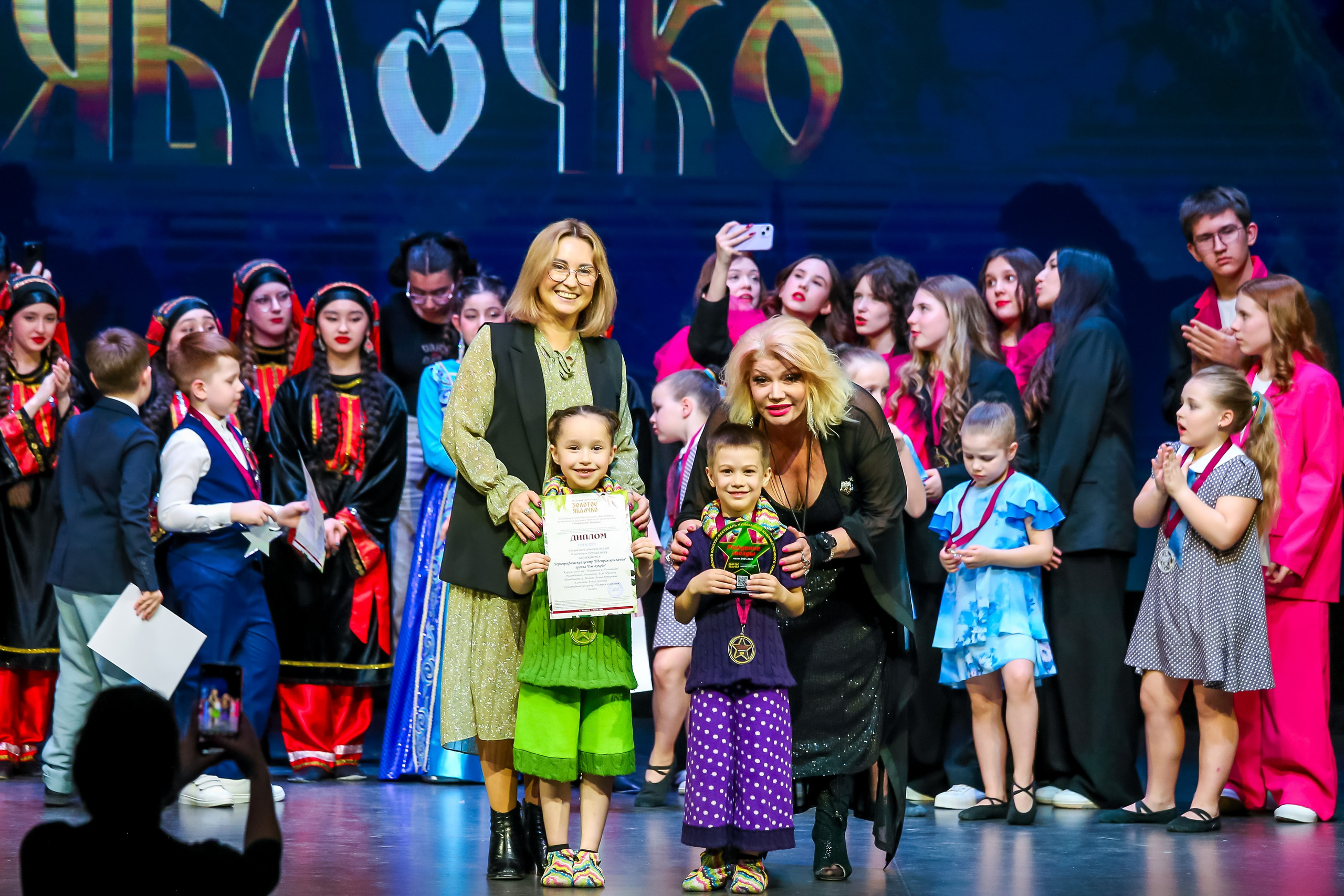 19 апреля, г. Казань. Золотое яблочко