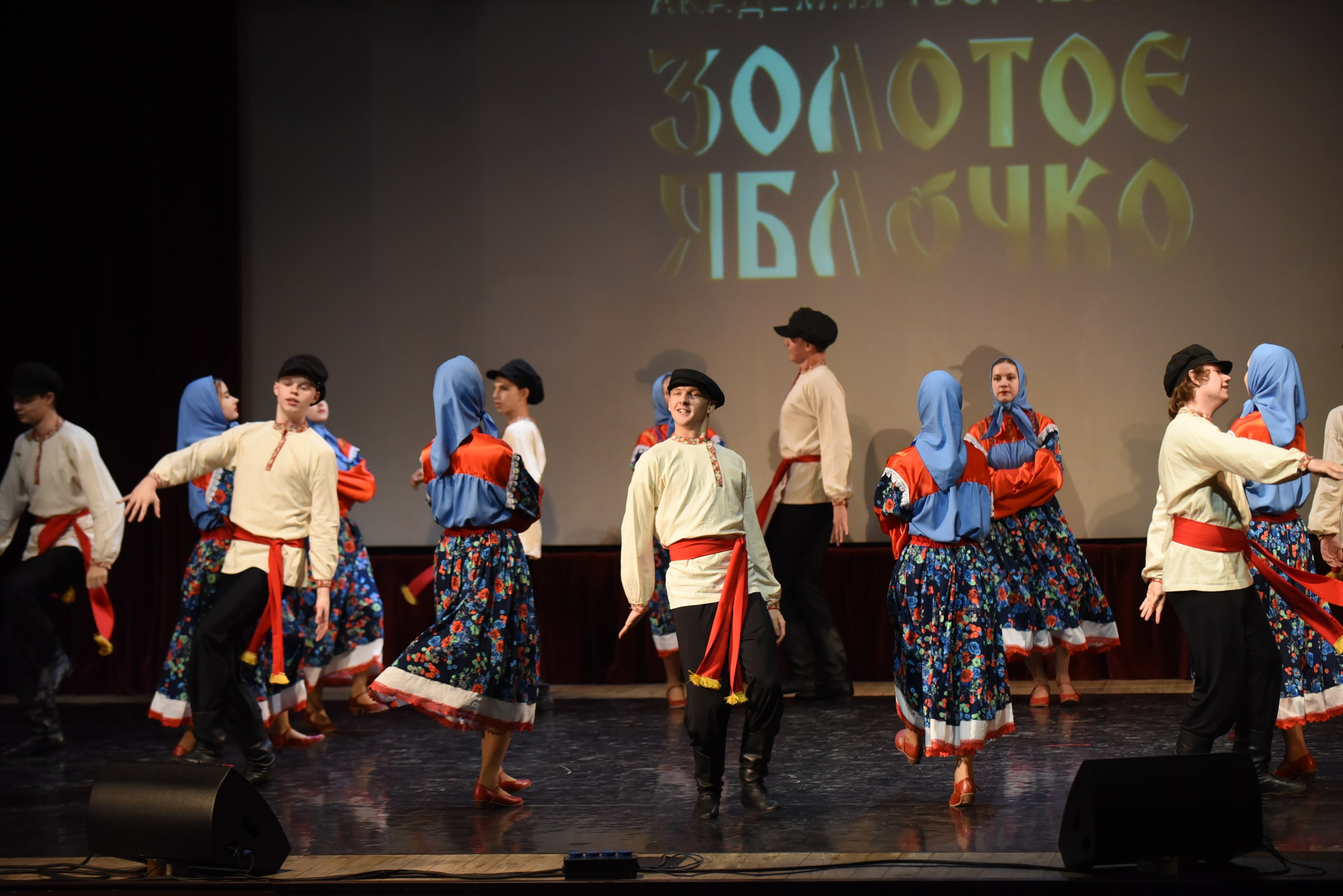 17 ноября, 3 блок, г. Москва. Золотое яблочко