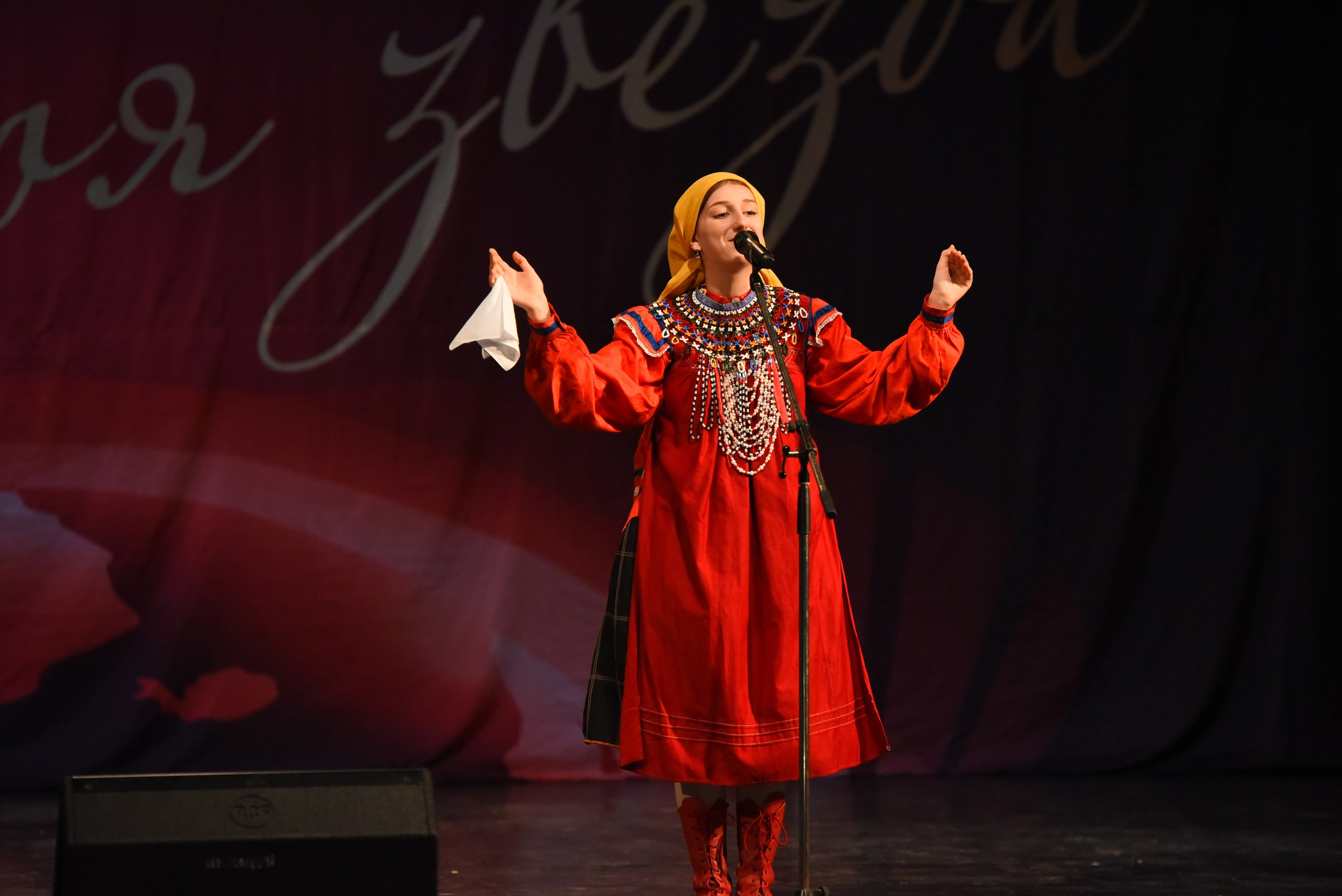 13 декабря, г. Калининград. Золотое яблочко