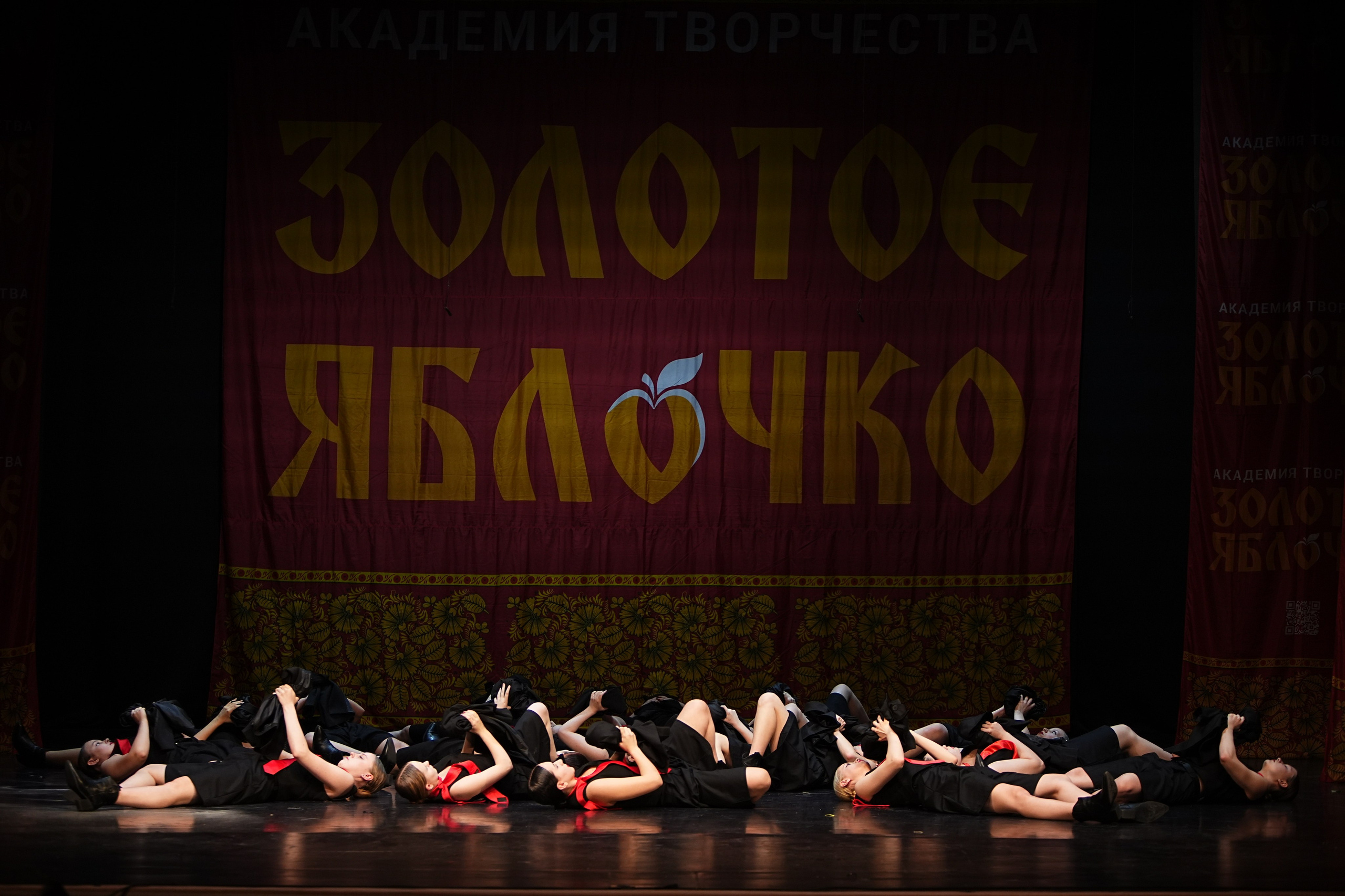 5 апреля, блок 2, г. Тверь. Золотое яблочко