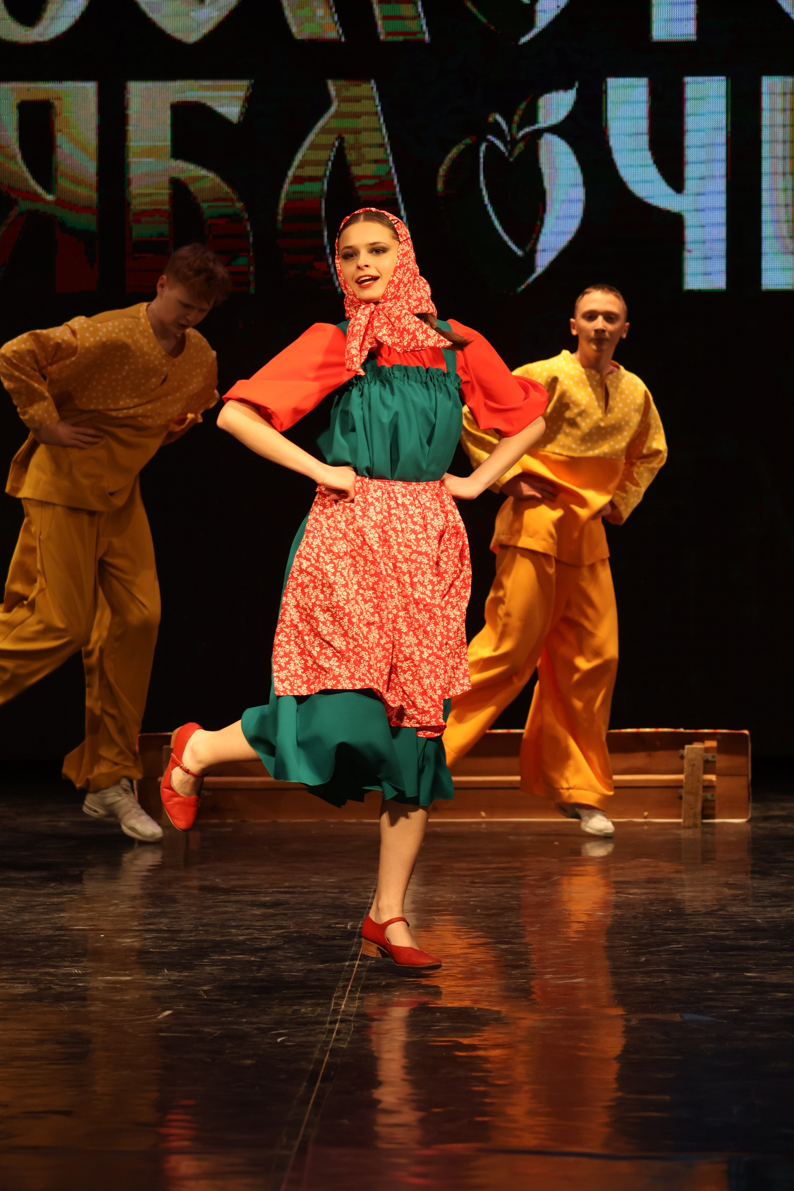 13 апреля, г. Томск. Золотое яблочко