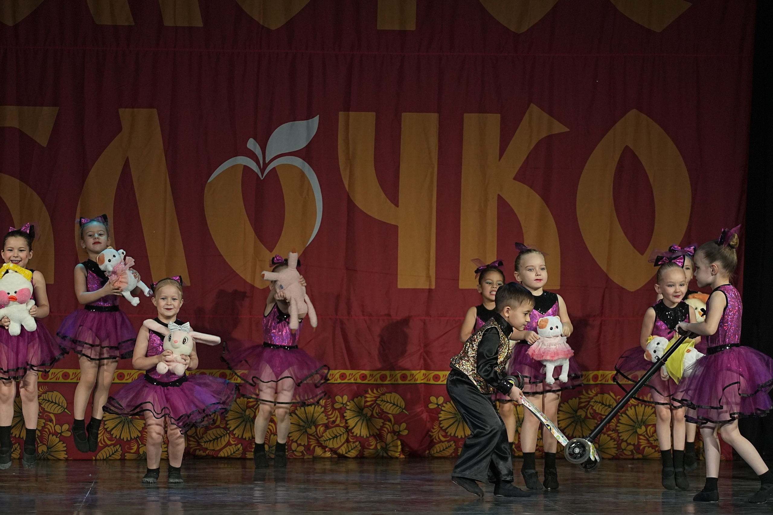 8 декабря, г. Кострома. Золотое яблочко