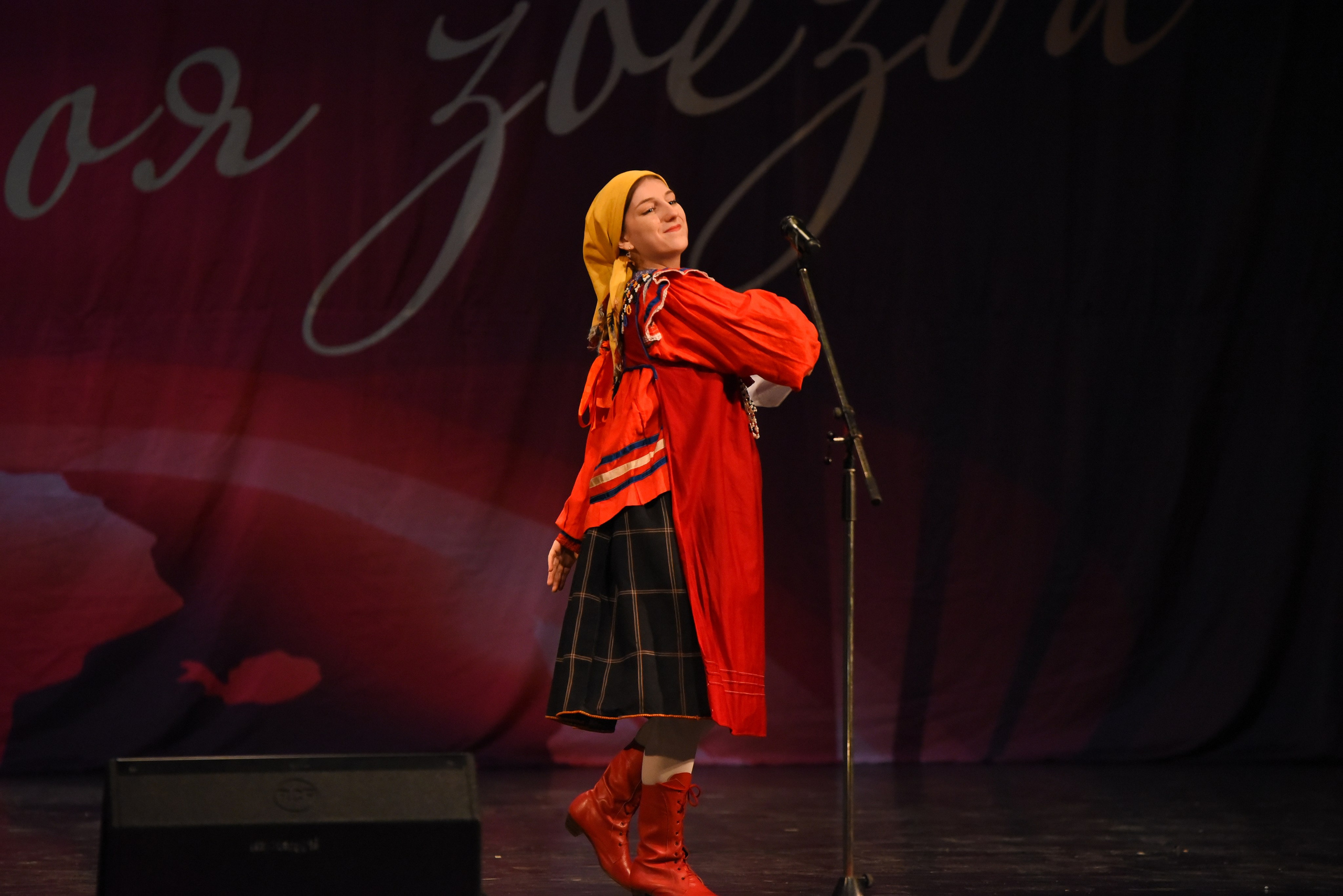 13 декабря, г. Калининград. Золотое яблочко