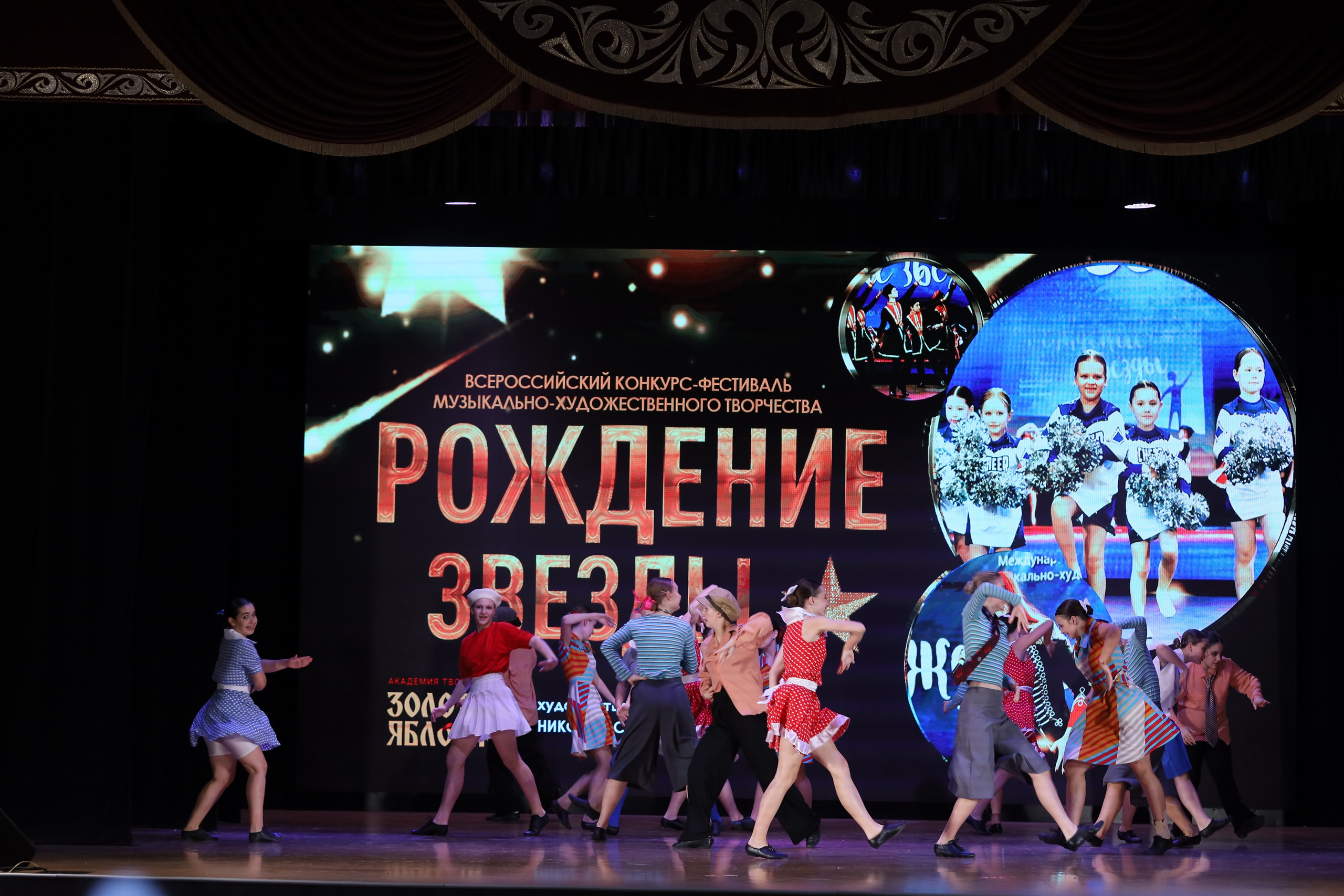 4 ноября, блок 1, видео, номера 49-58, г. Краснодар. Золотое яблочко