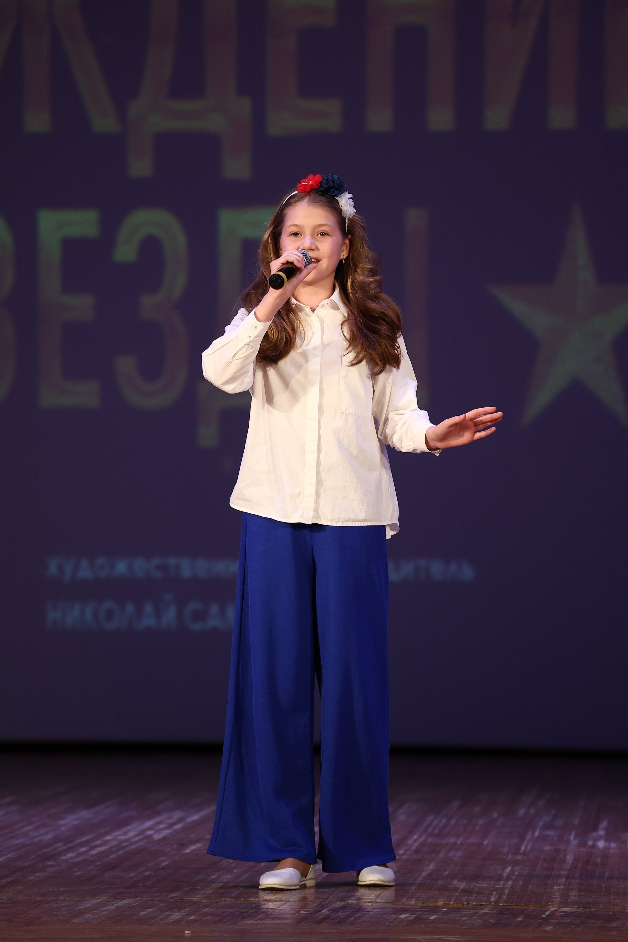 30 марта, г. Самара. Золотое яблочко