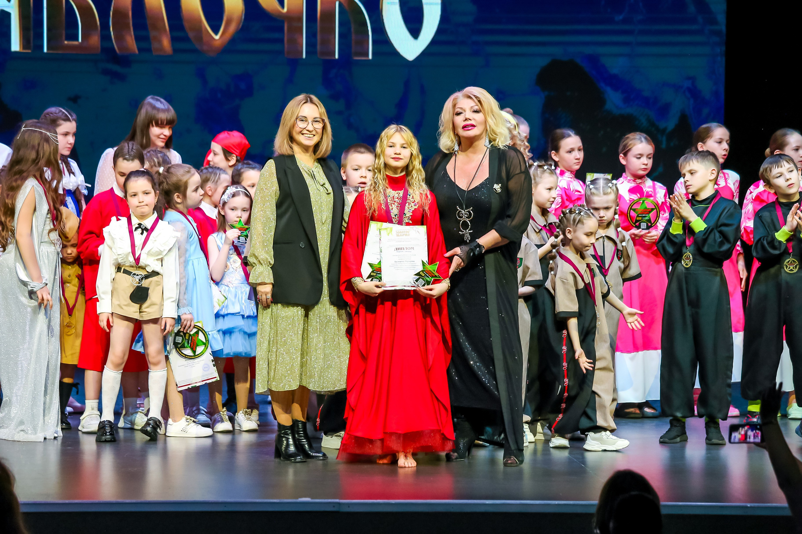 19 апреля, г. Казань. Золотое яблочко