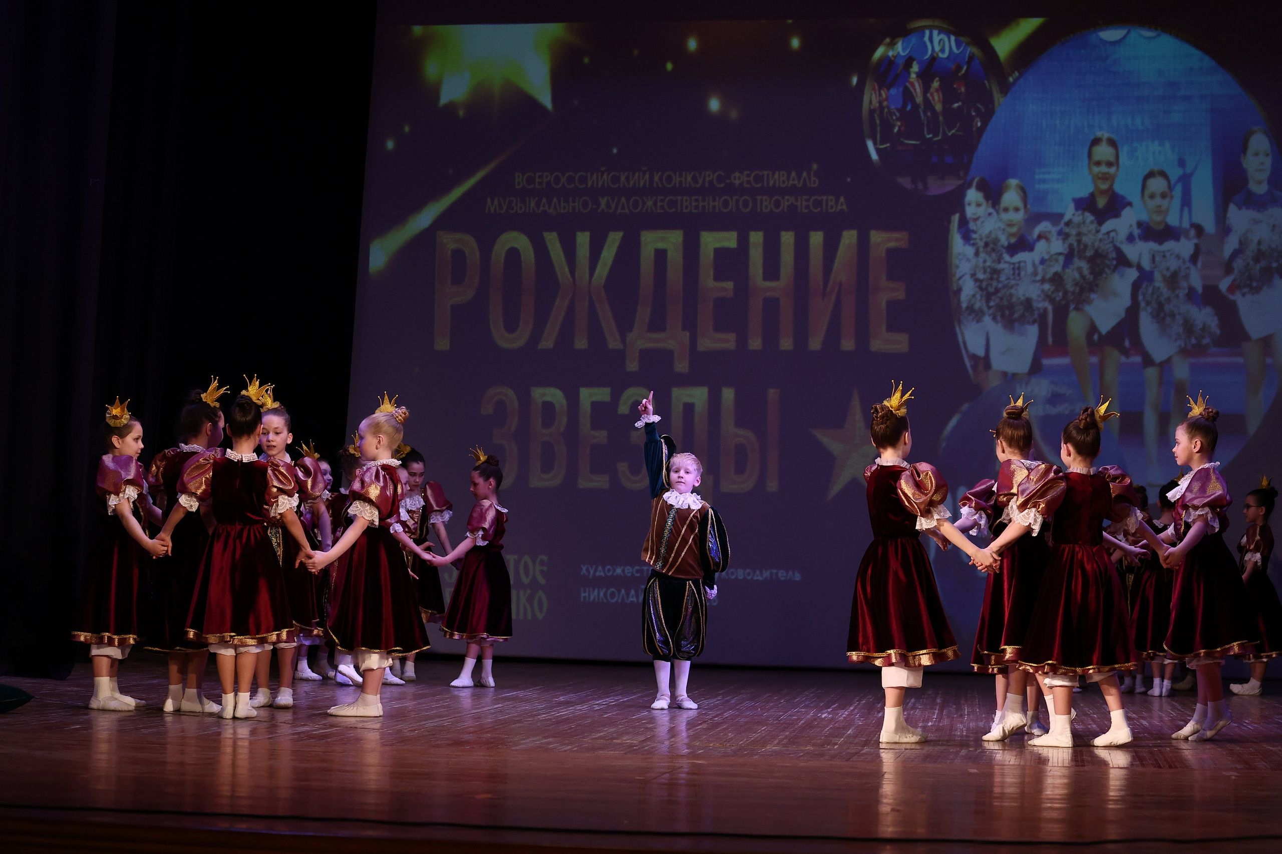 30 марта, г. Самара. Золотое яблочко