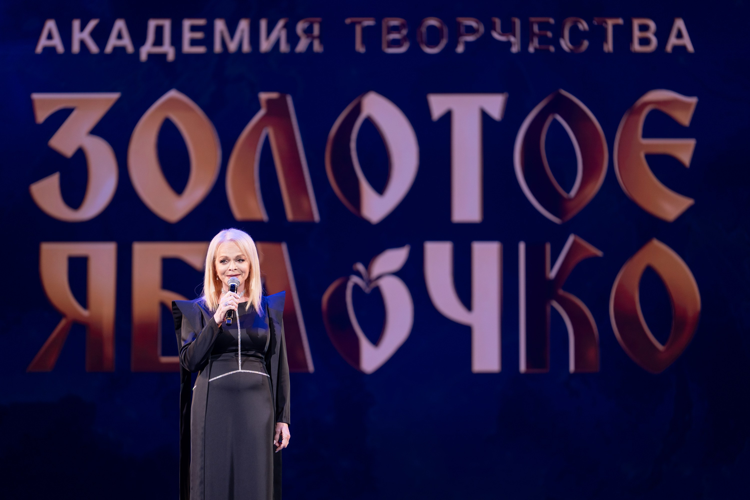 17 мая, г. Москва, Кремль, Концерт. Золотое яблочко