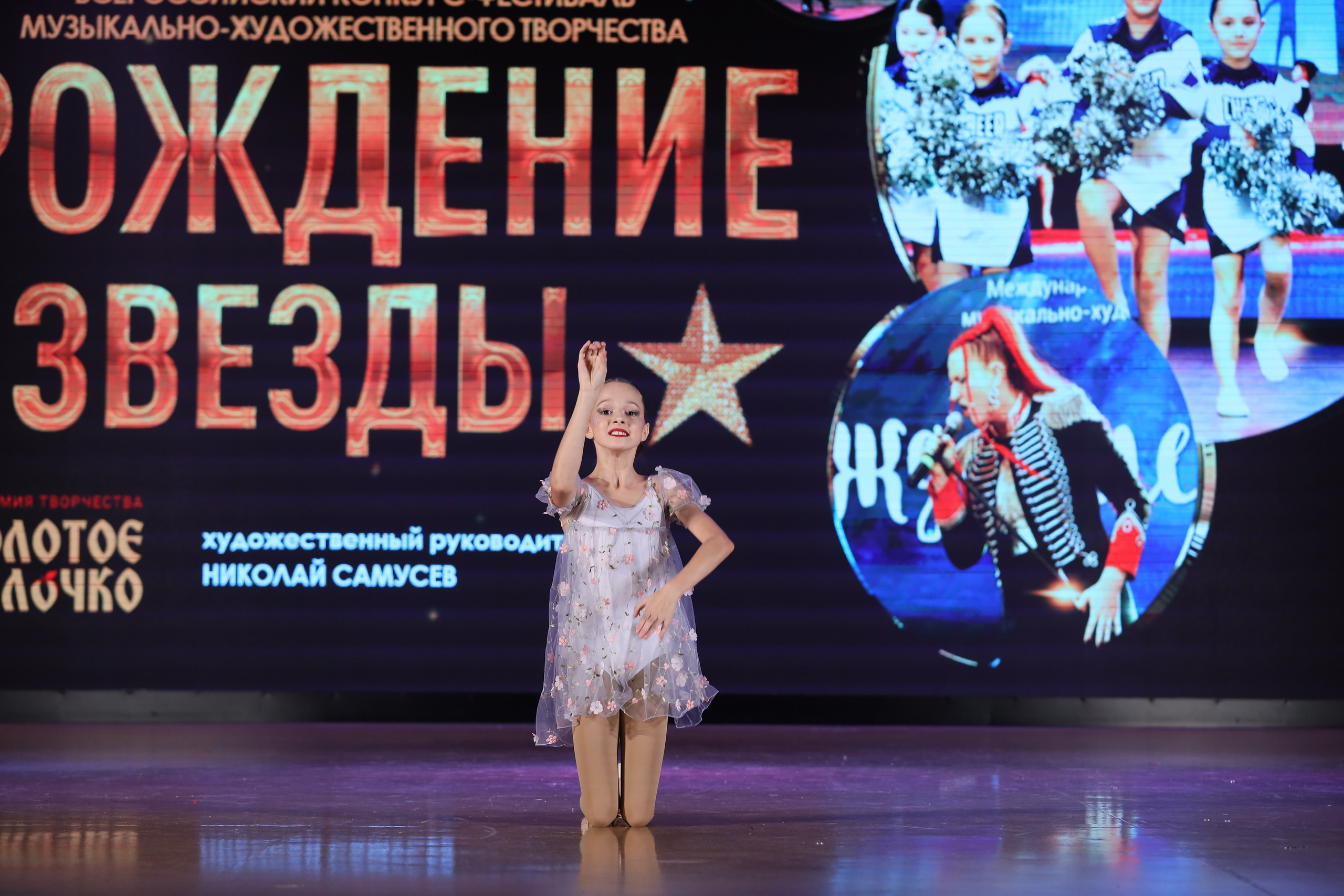 4 ноября, блок 1, видео, номера 59-, г. Краснодар. Золотое яблочко