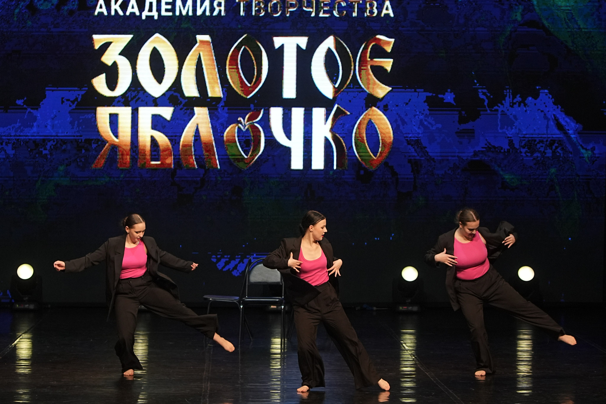 30 ноября, г. Минск. Золотое яблочко