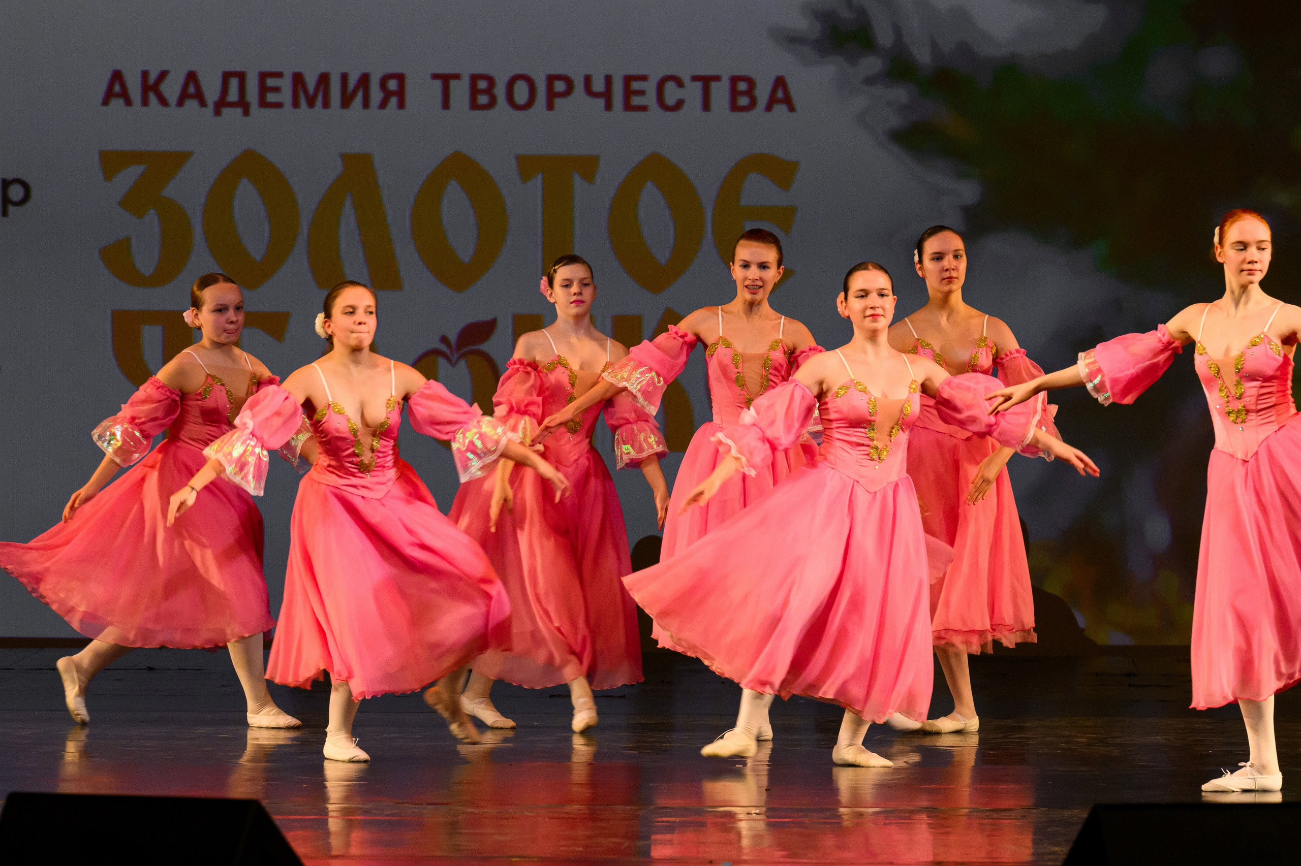 4 декабря, блок 2, награда, г. Санкт-Петербург. Золотое яблочко