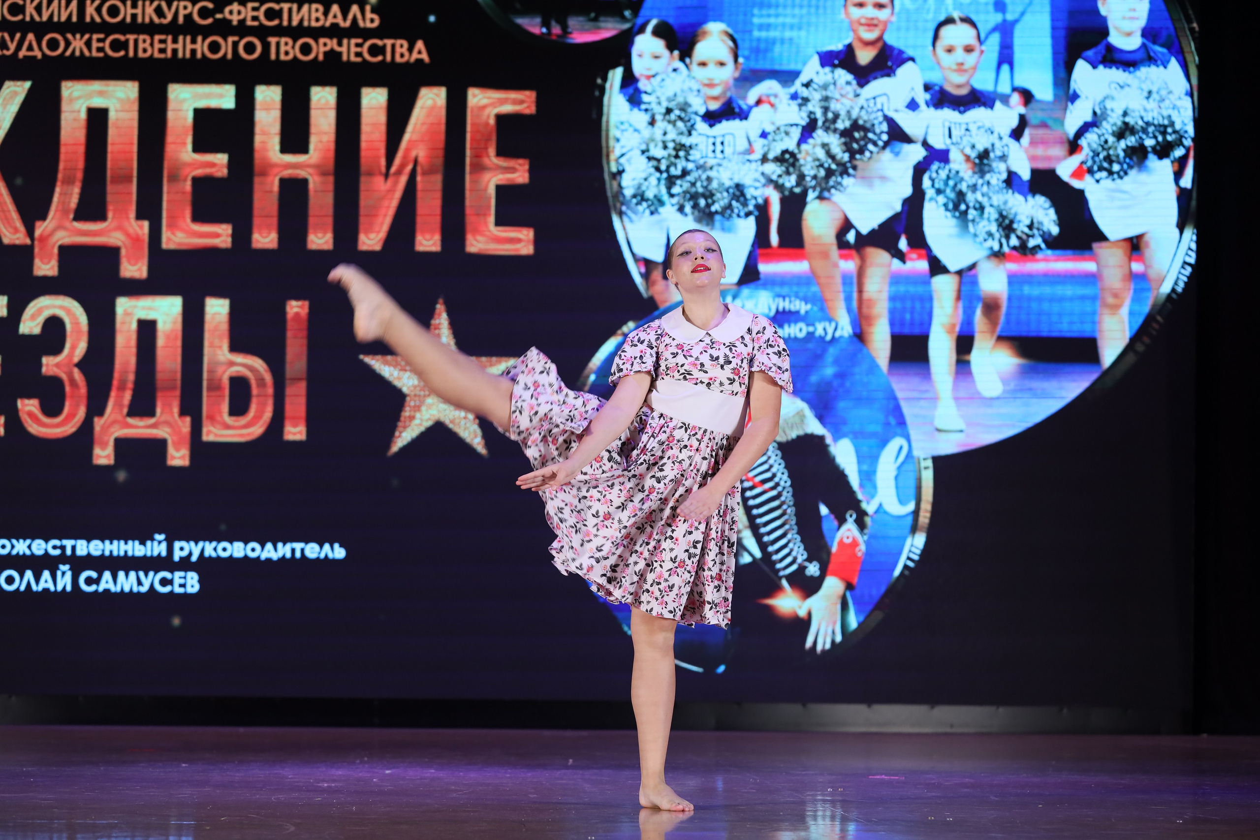 4 ноября, блок 1, видео, номера 49-58, г. Краснодар. Золотое яблочко