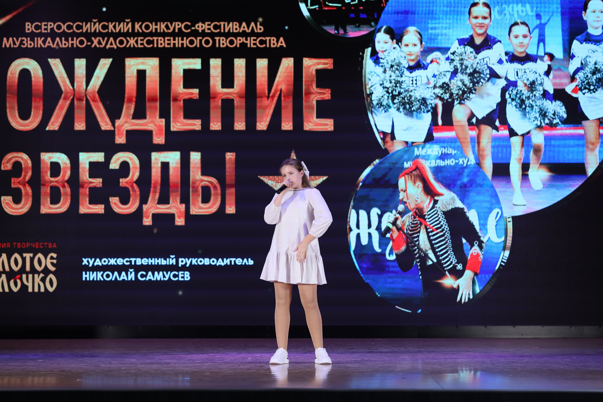 4 ноября, блок 2, видео, номера 1-36, г. Краснодар. Золотое яблочко