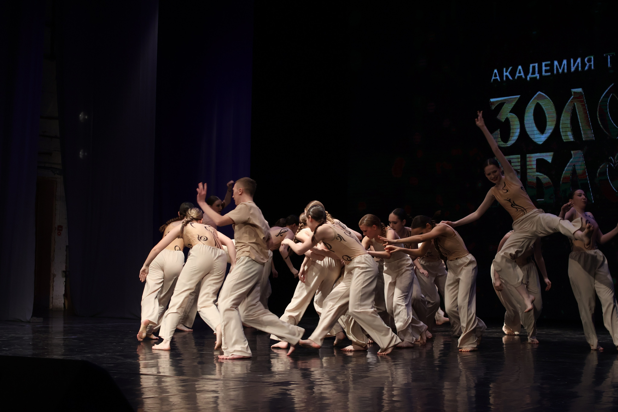 13 апреля, г. Томск. Золотое яблочко