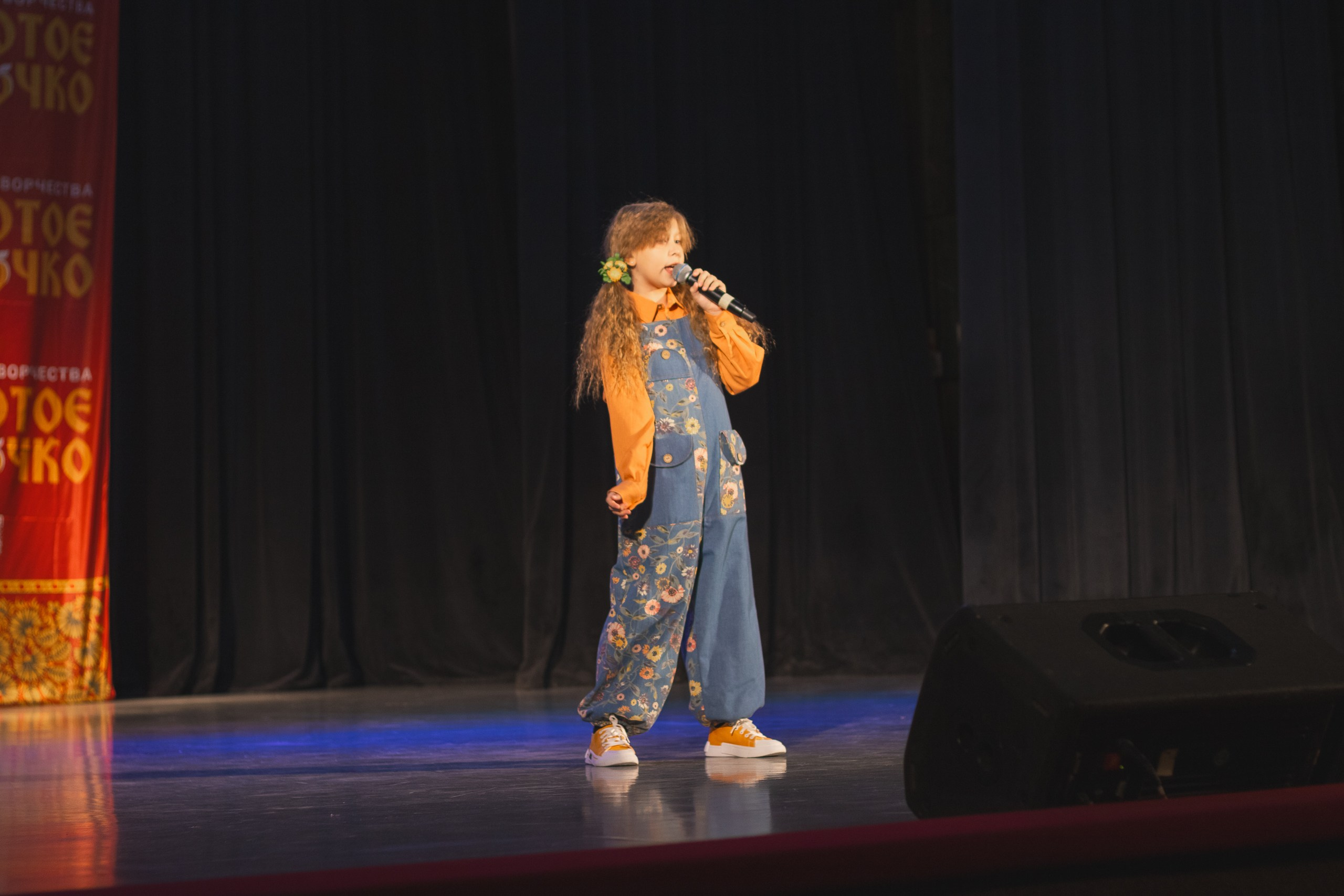 16 ноября, г. Уфа. Золотое яблочко