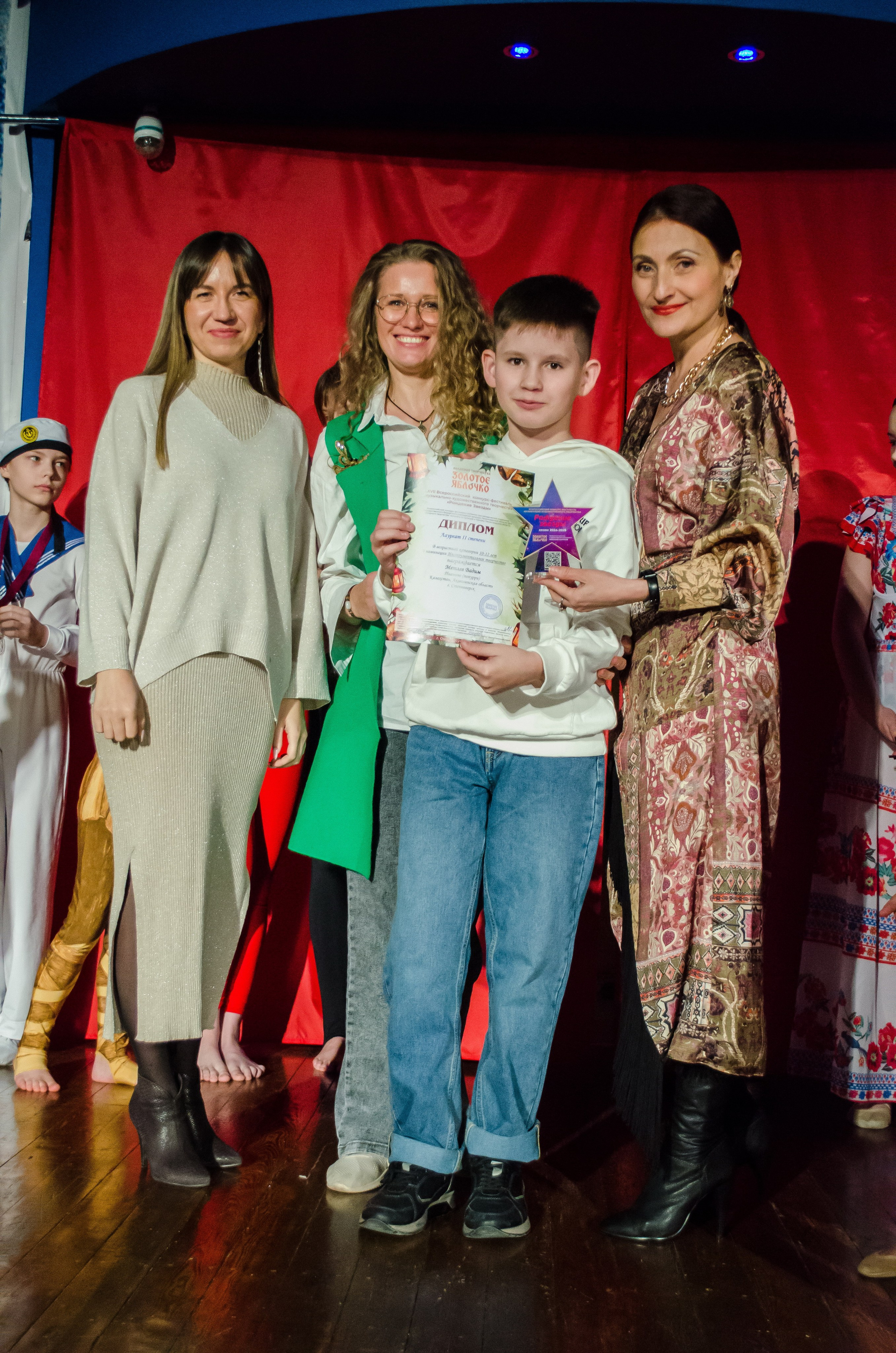 14 декабря, г. Омск. Золотое яблочко