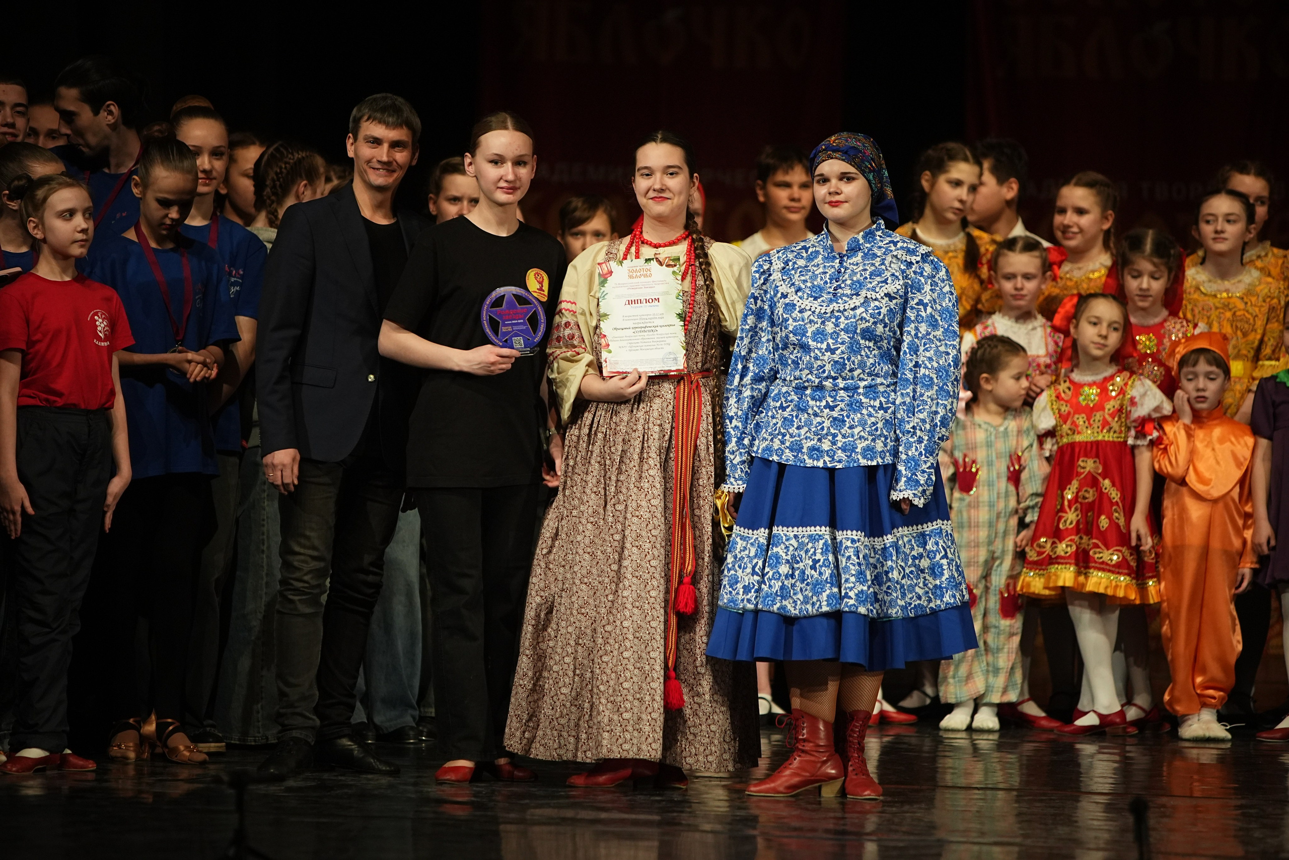 22 февраля, г. Нижний Новгород. Золотое яблочко