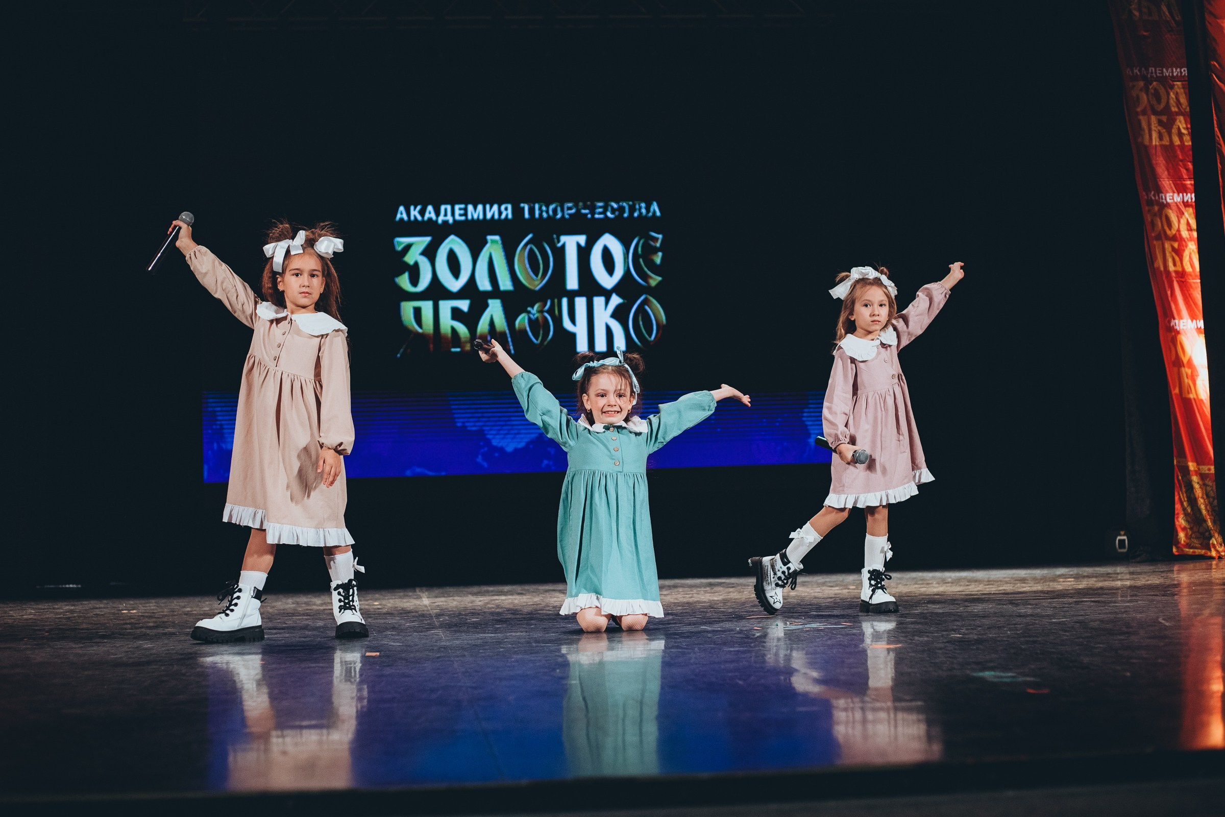 9 ноября, г. Екатеринбург. Золотое яблочко