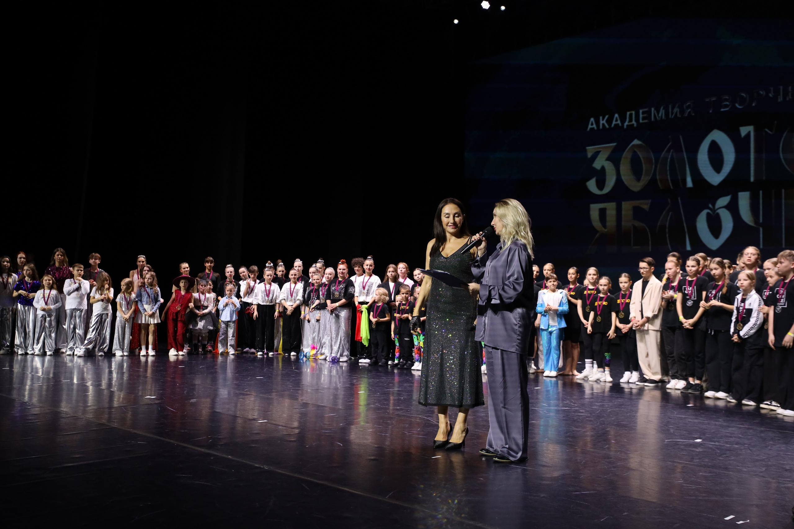 06 апреля, награждения, г. Сочи. Золотое яблочко