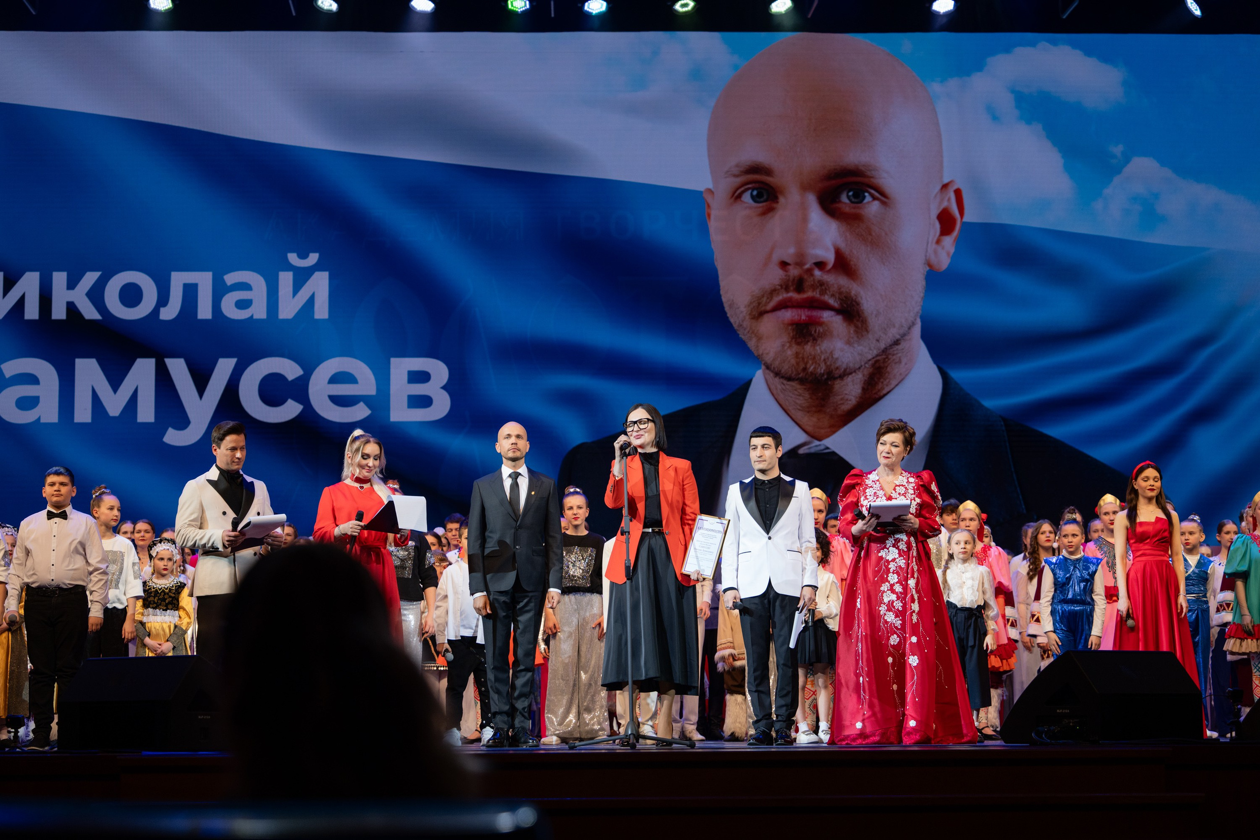 16 мая, г. Москва, Кремль, Концерт. Золотое яблочко