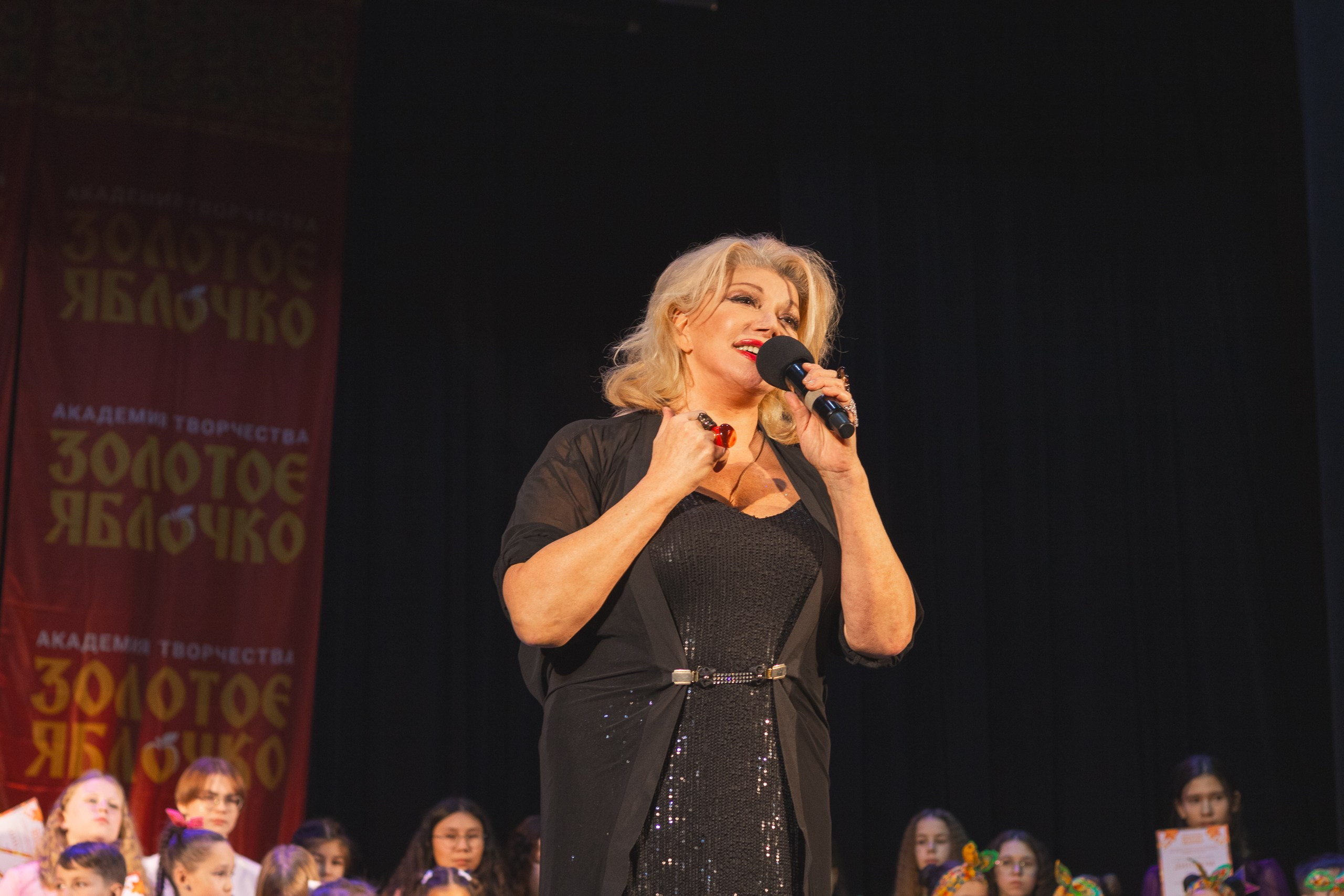 16 ноября, г. Уфа. Золотое яблочко