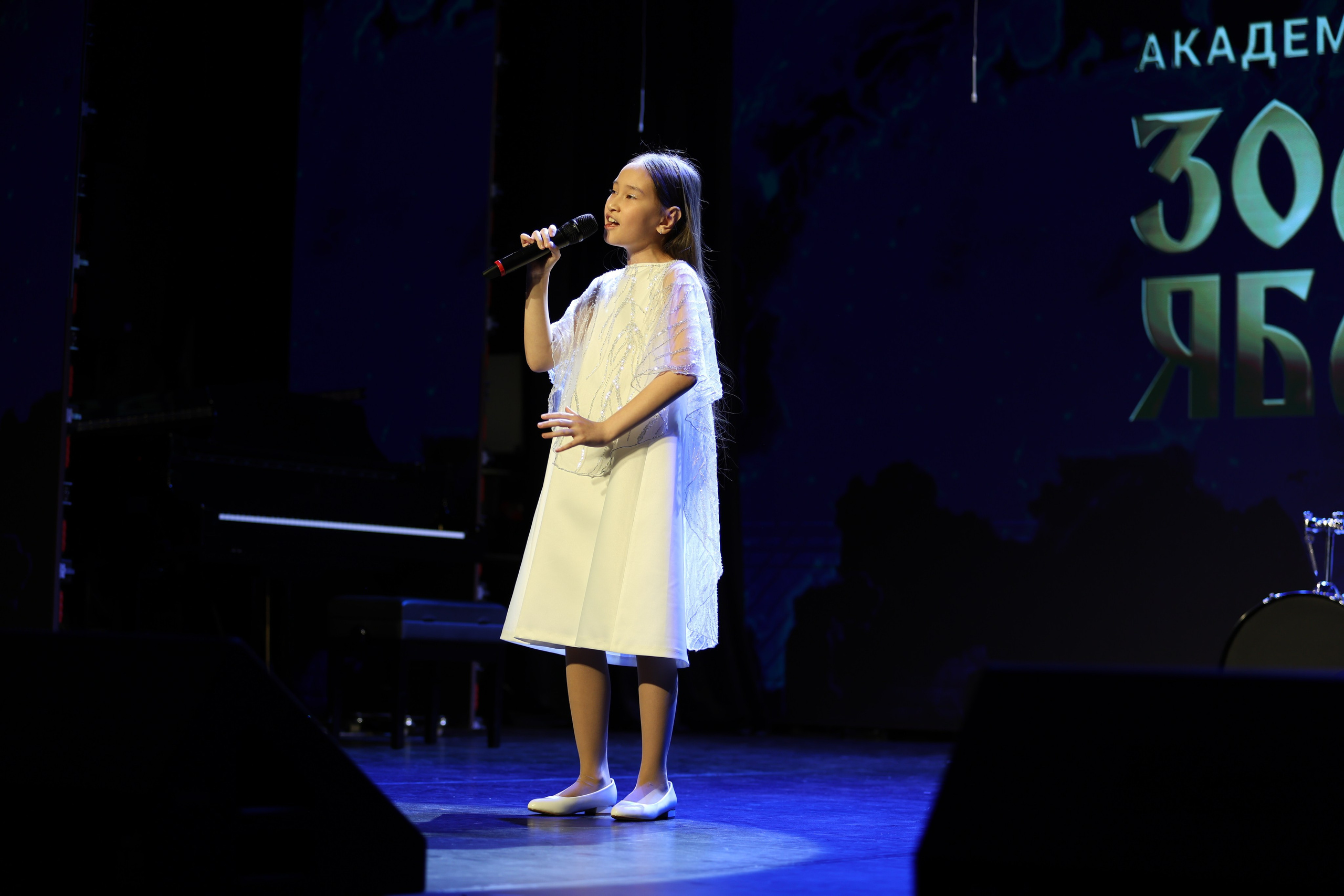 25 января, г. Челябинск. Золотое яблочко