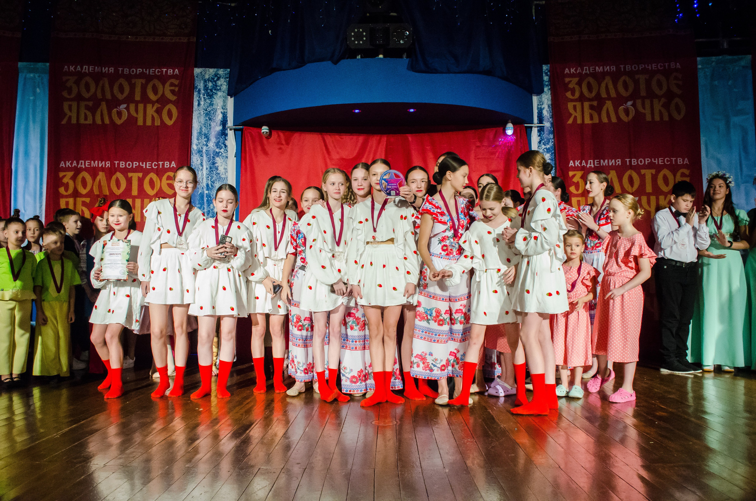 14 декабря, г. Омск. Золотое яблочко