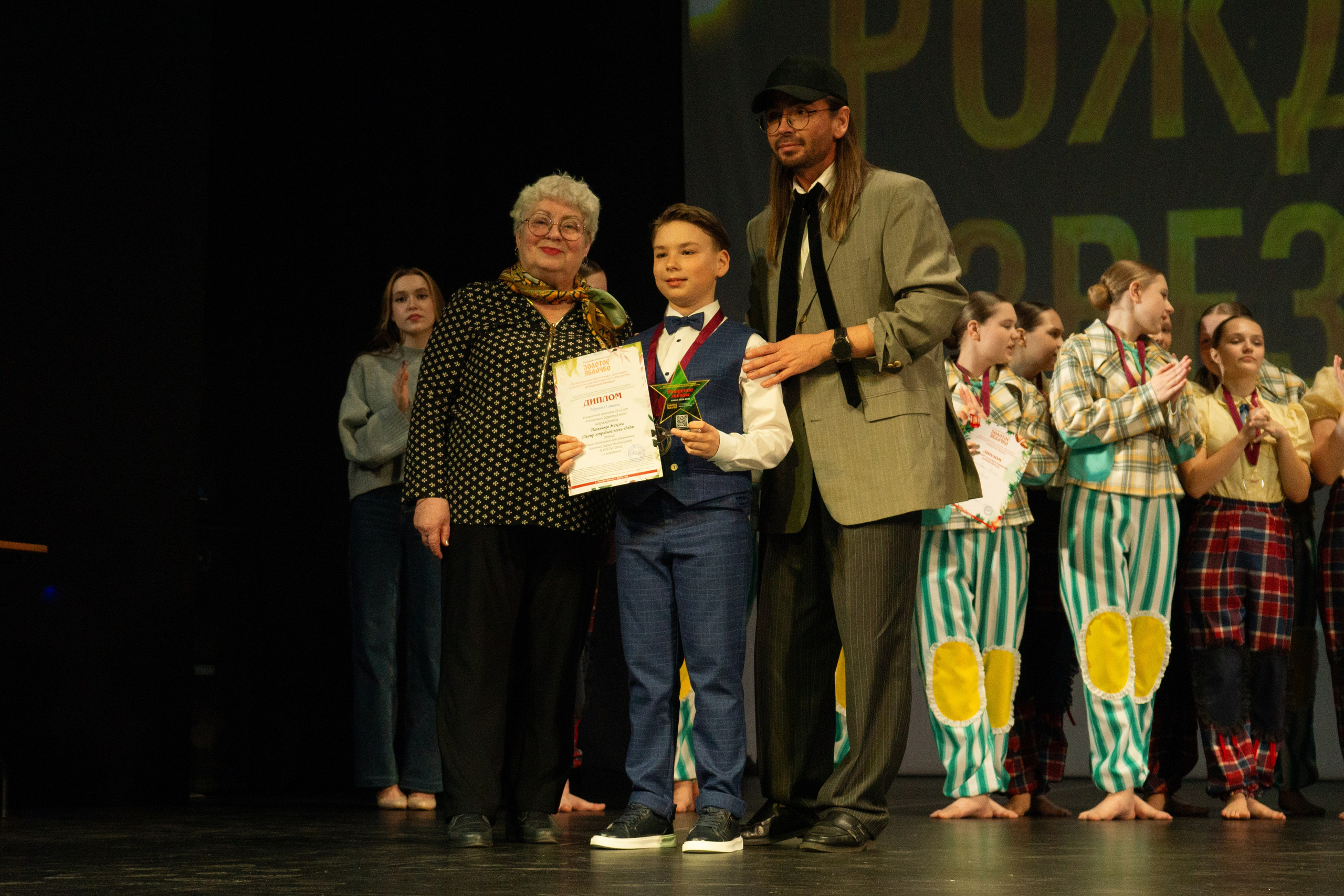 04 мая, г. Архангельск. Золотое яблочко