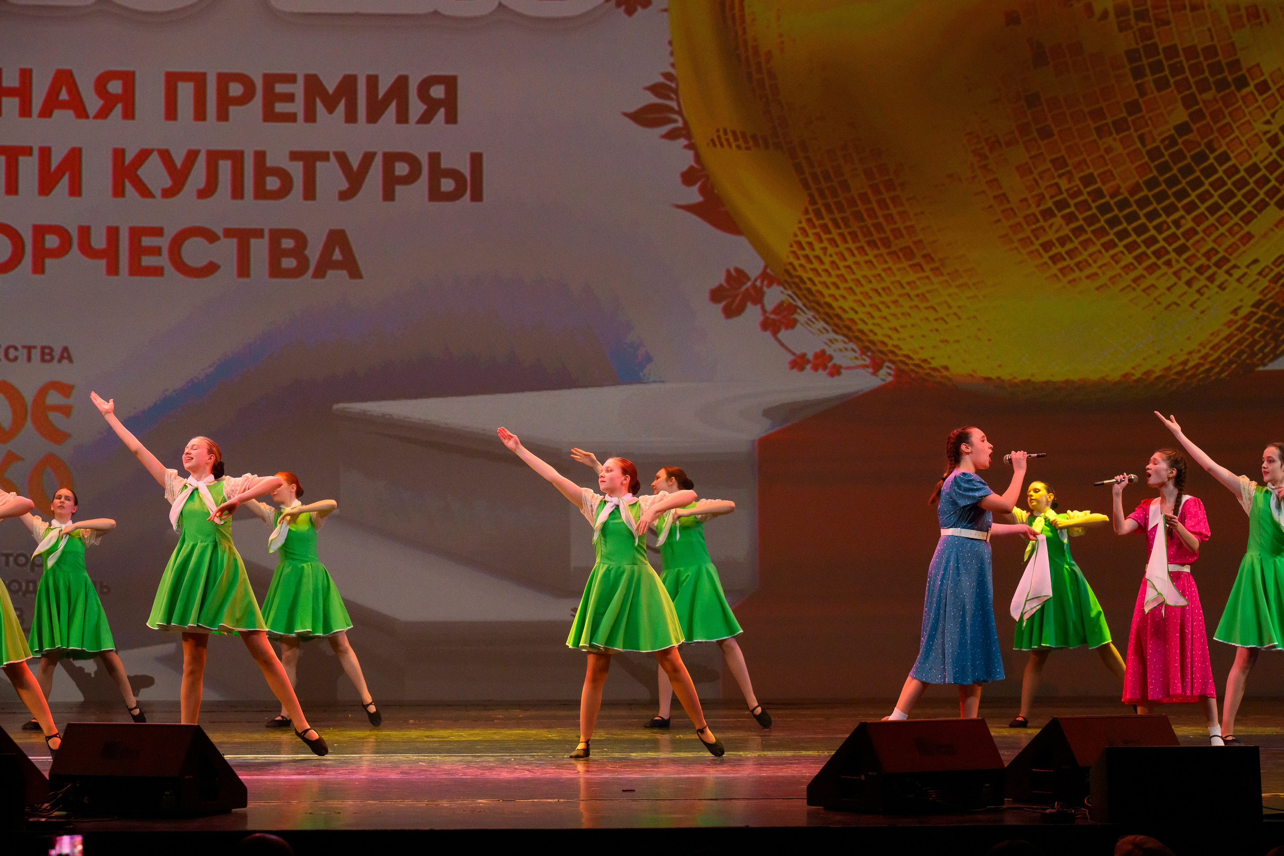 23 апреля, часть 2, БКЗ Октябрьский, г. Санкт-Петербург. Золотое яблочко