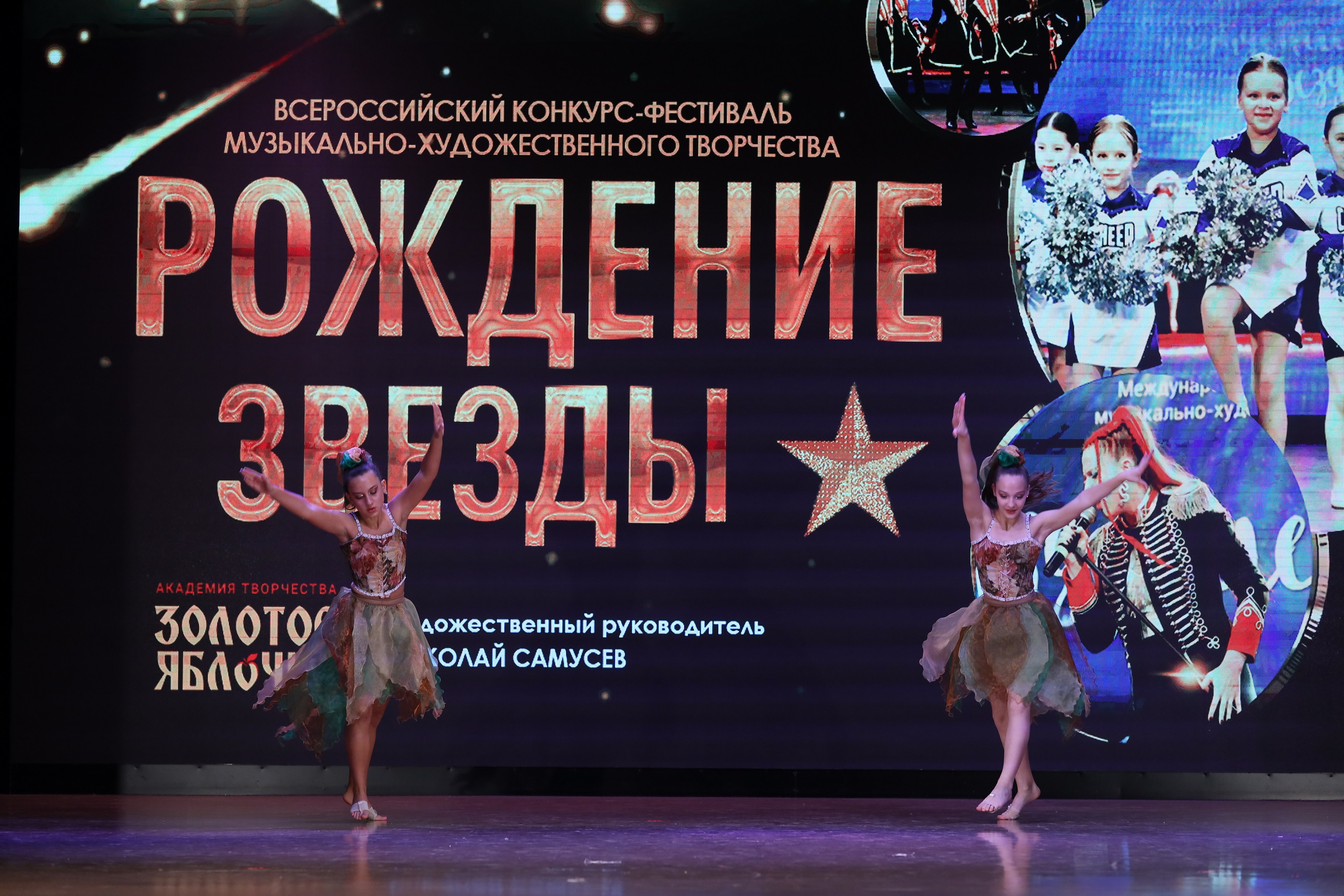 4 ноября, блок 1, видео, номера 14-29, г. Краснодар. Золотое яблочко