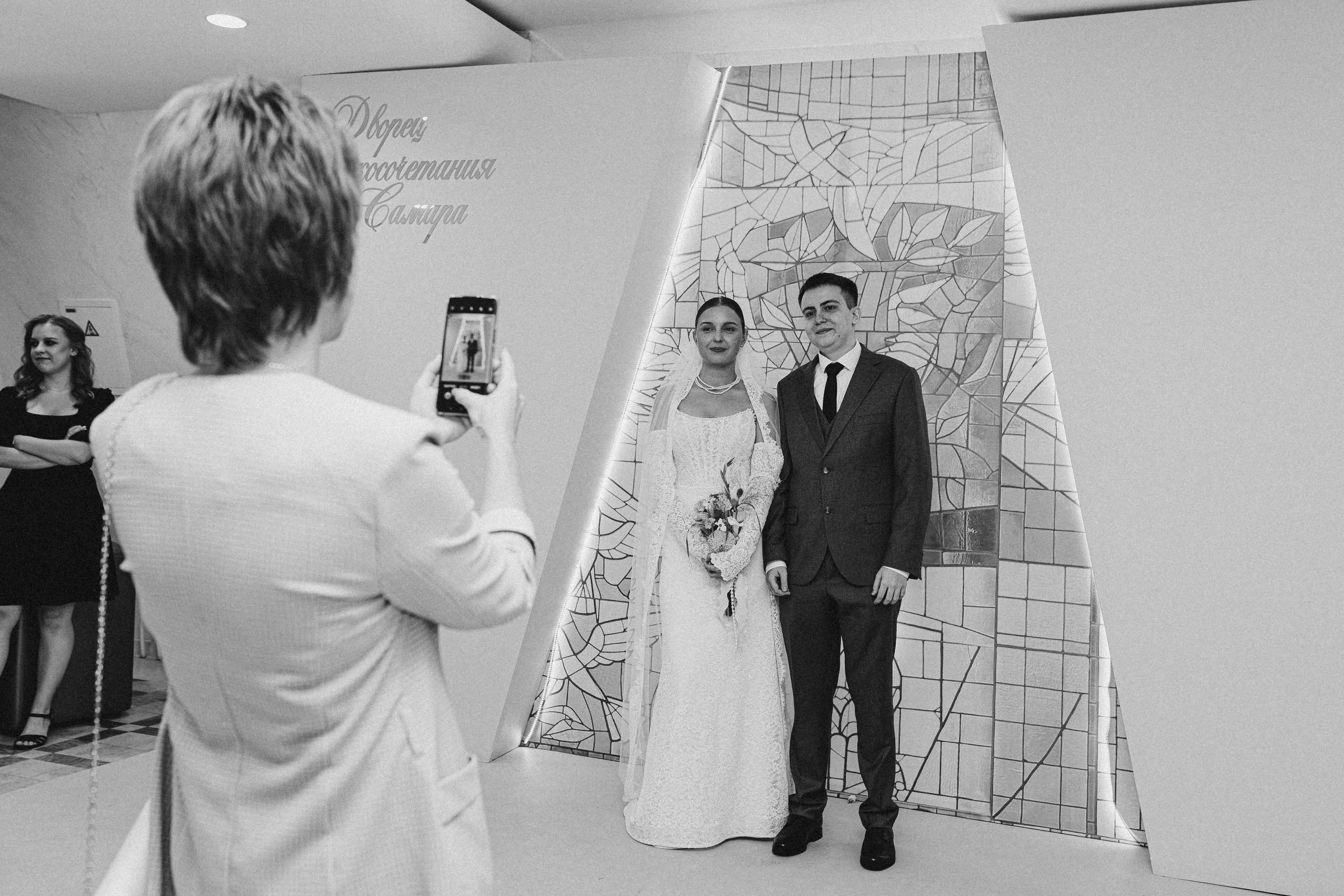 Катя и Денис. Фотограф Полина Безрядина