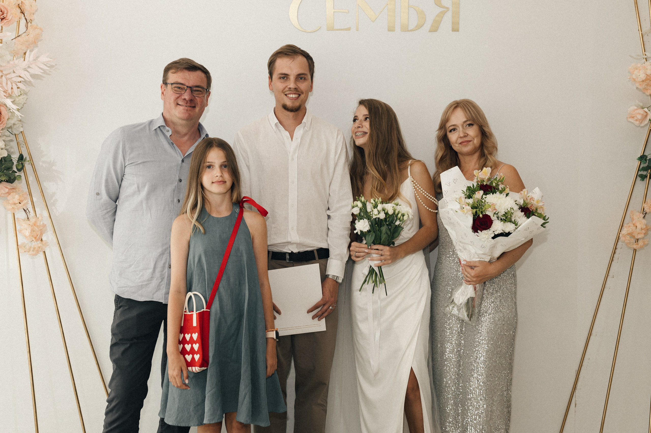 Юля и Саша. Фотограф Полина Безрядина