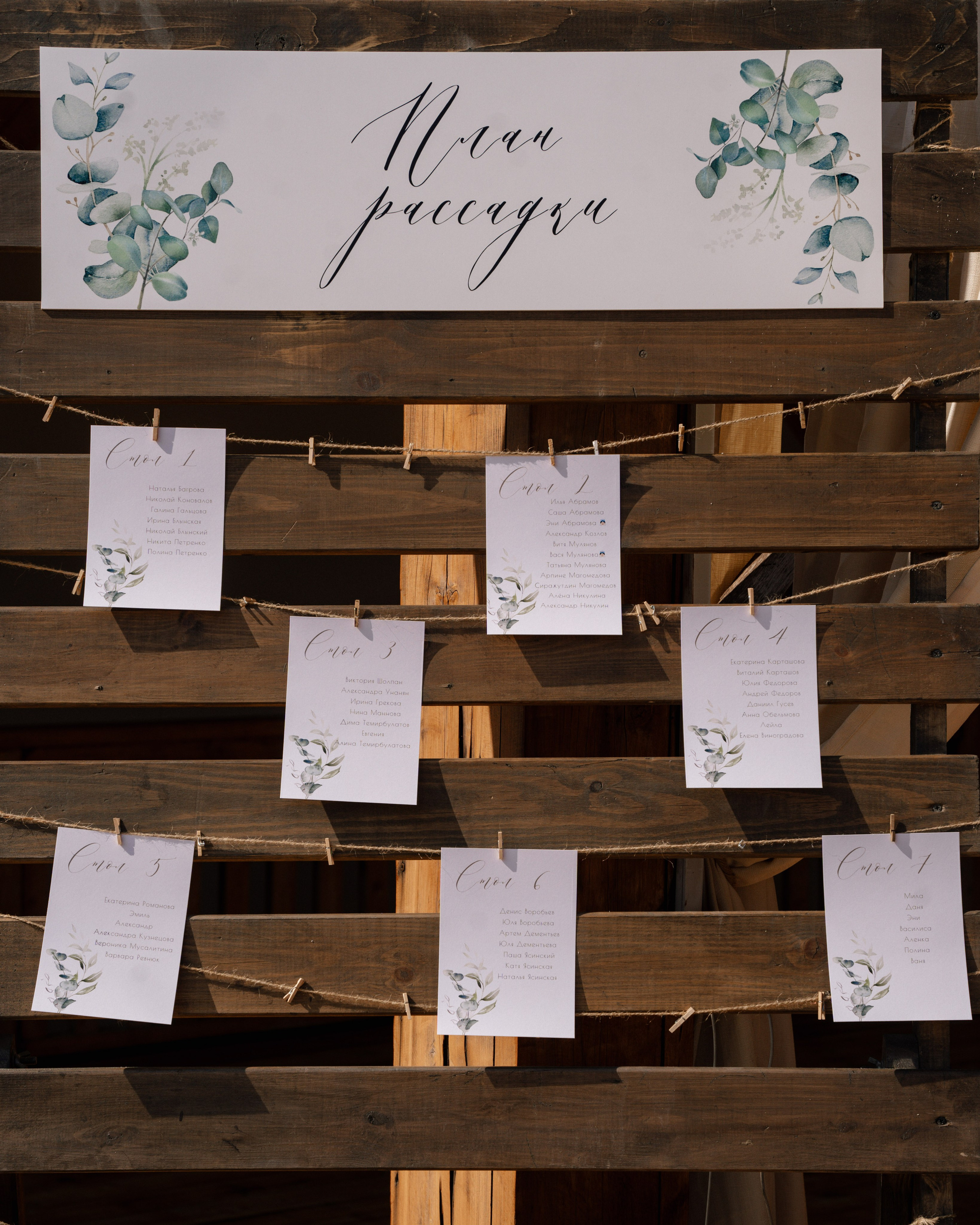 Полина и Никита. Свадебный фотограф Ростов-на-Дону