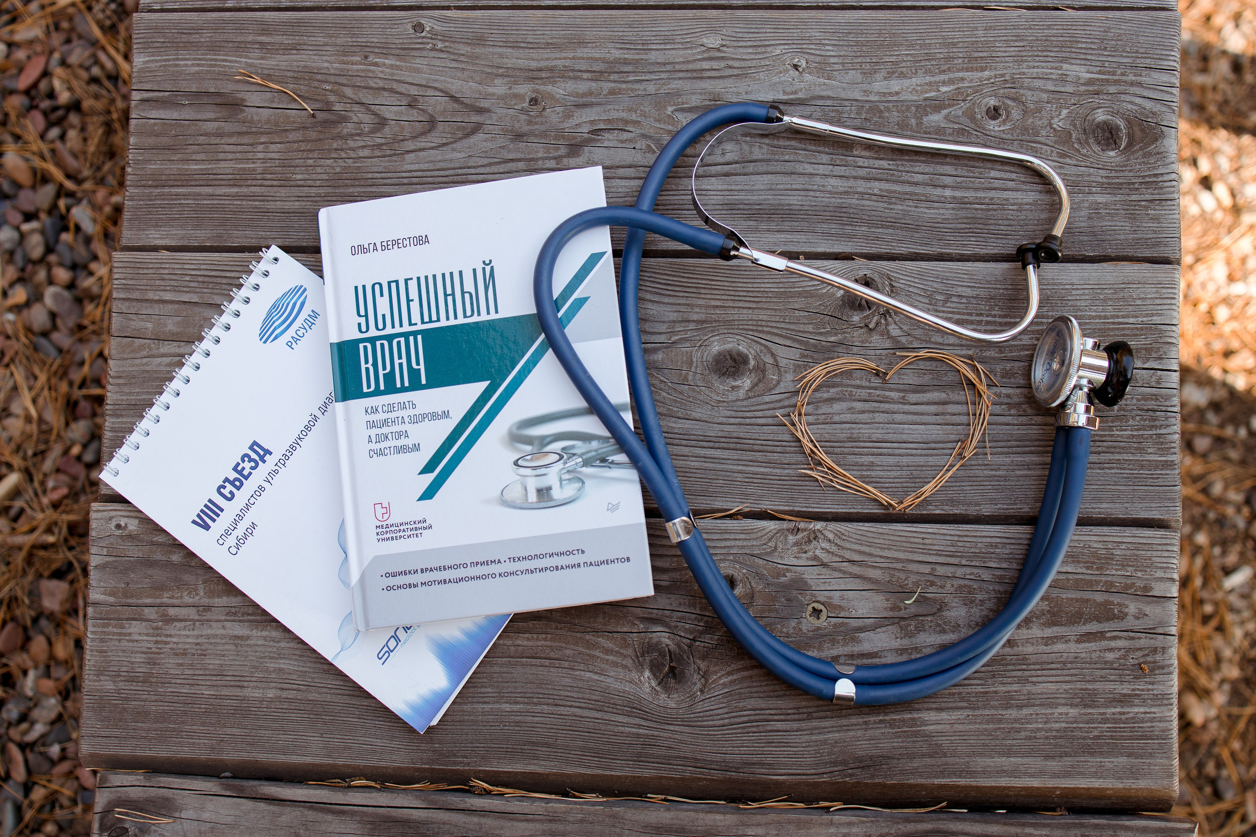 Нина. Семейный и детский фотограф в Железногорске Саламахо Ольга