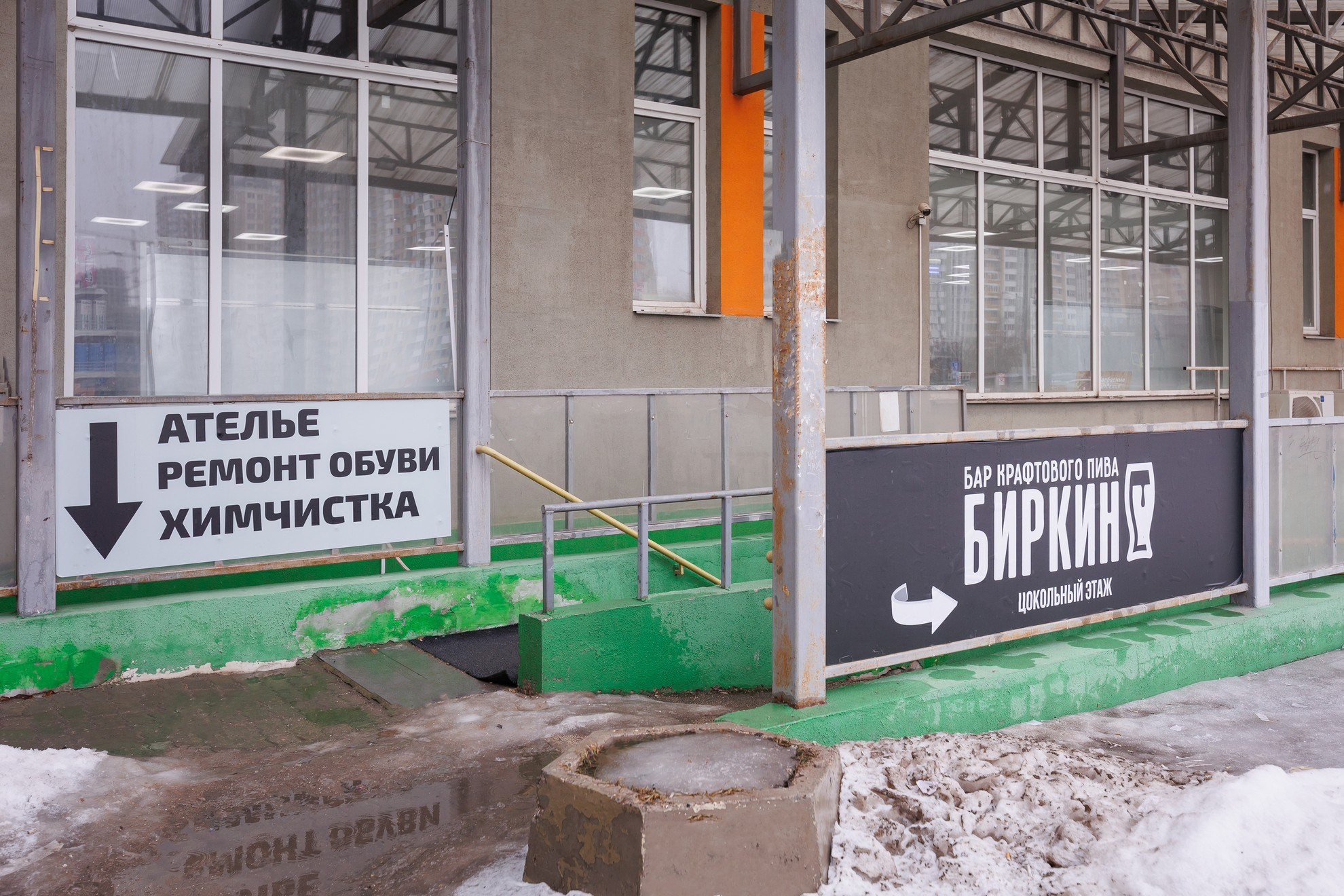 Биркин для Яндекс Карты. Свадебный и репортажный фотограф в Москве и Московской области