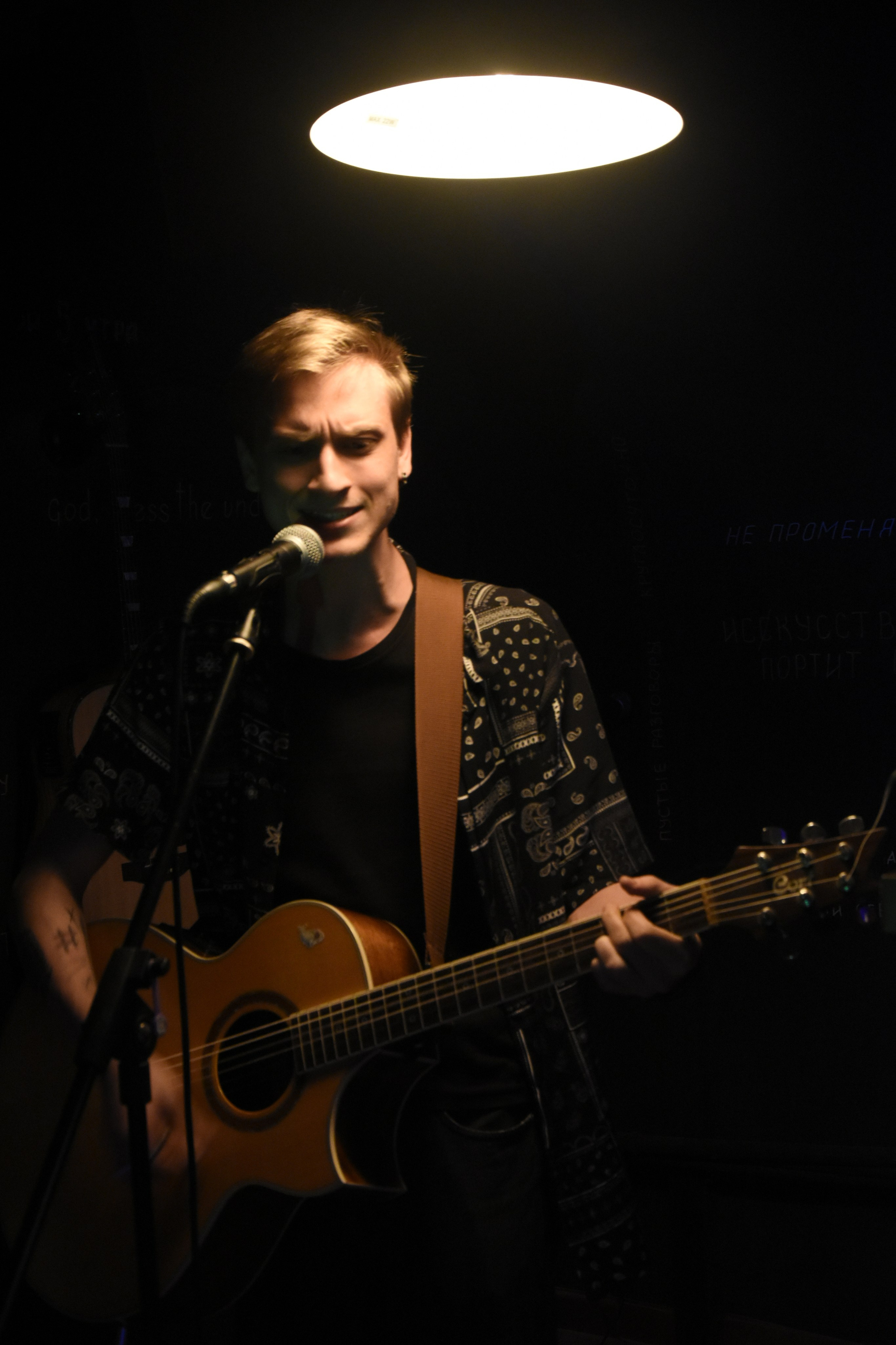 Концерт Макса Браславского