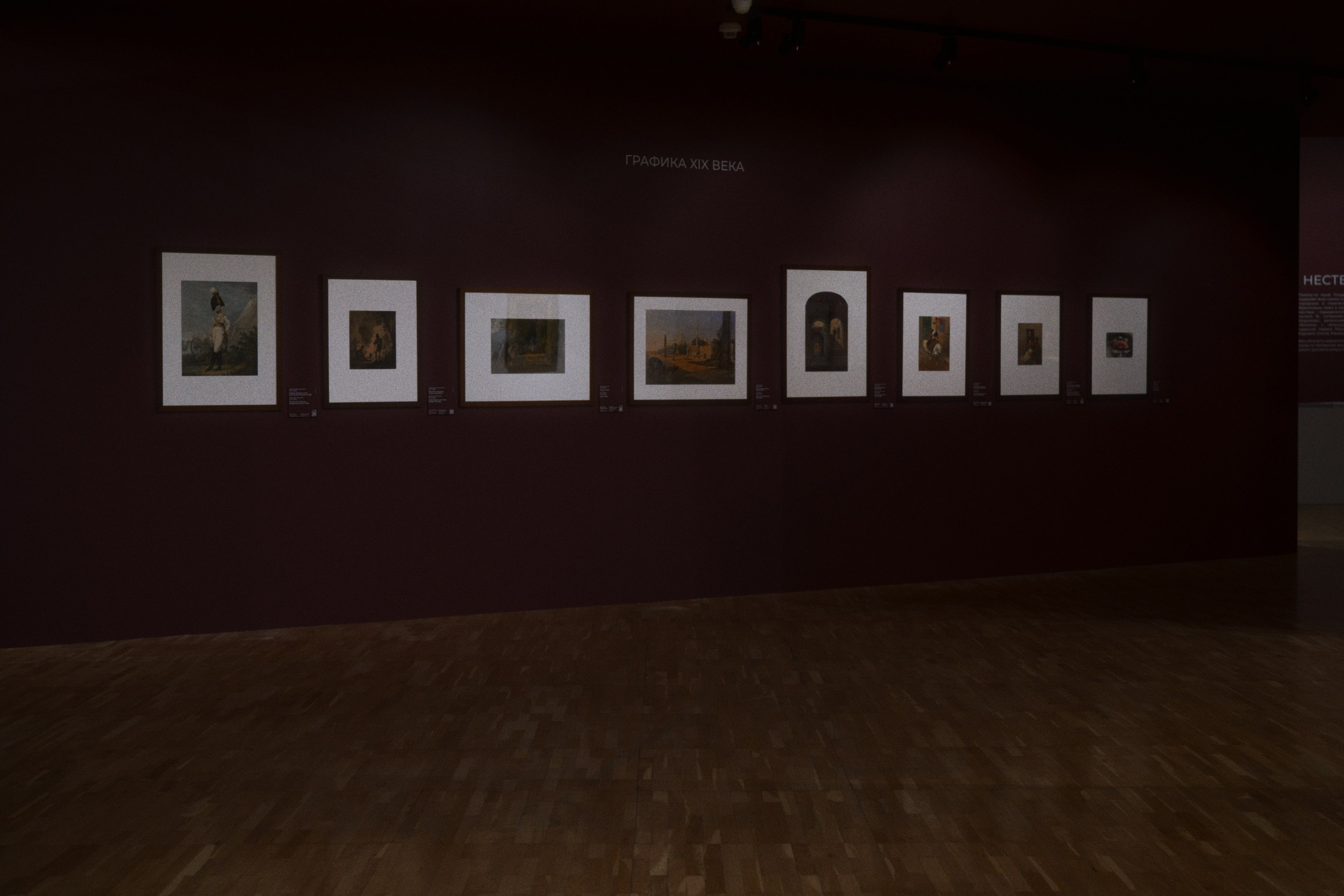 Новая Третьяковка / Из виртуального в реальное. Фотограф Юрин Евгений