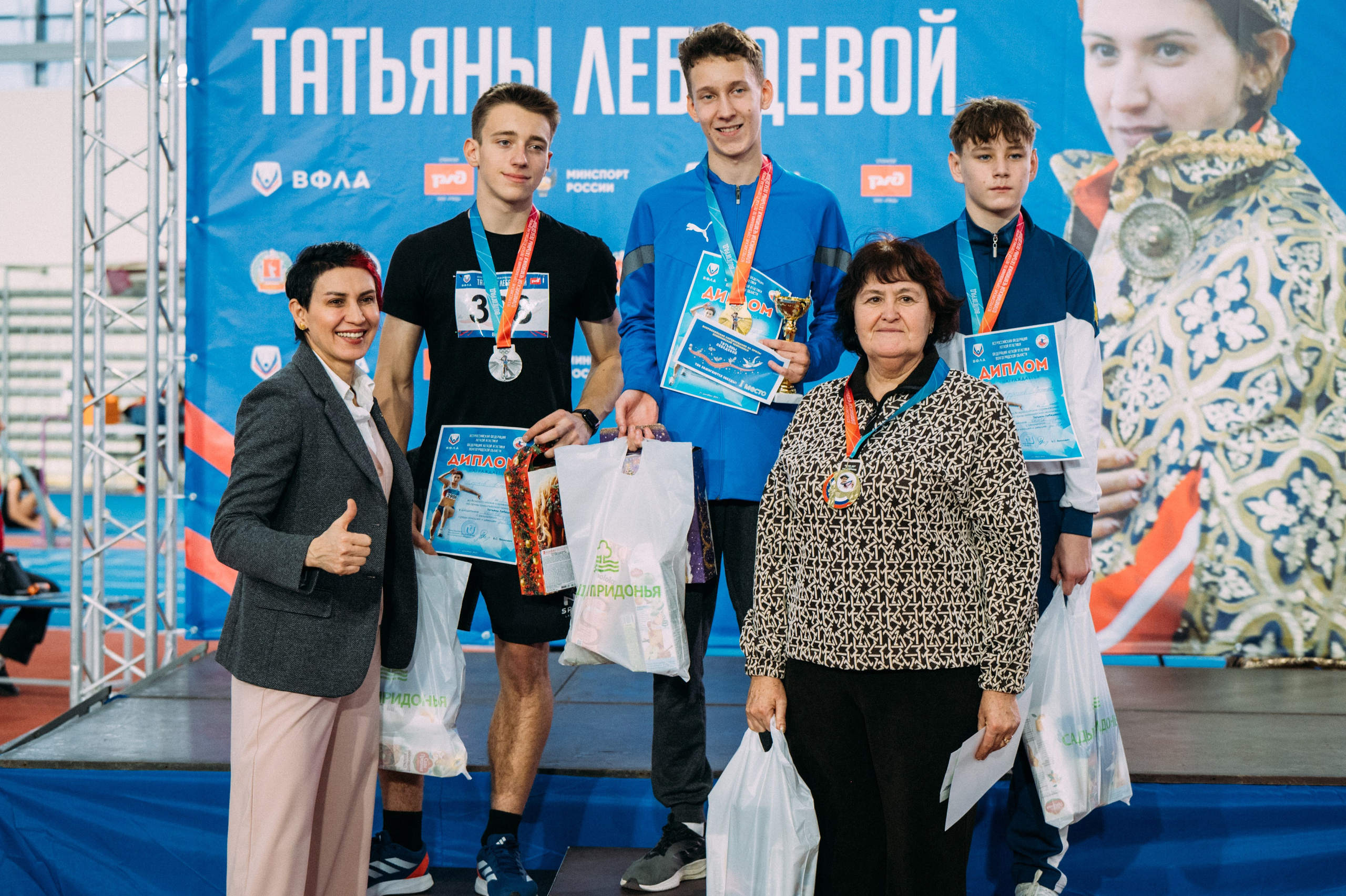 Всероссийские соревнования по лёгкой атлетике