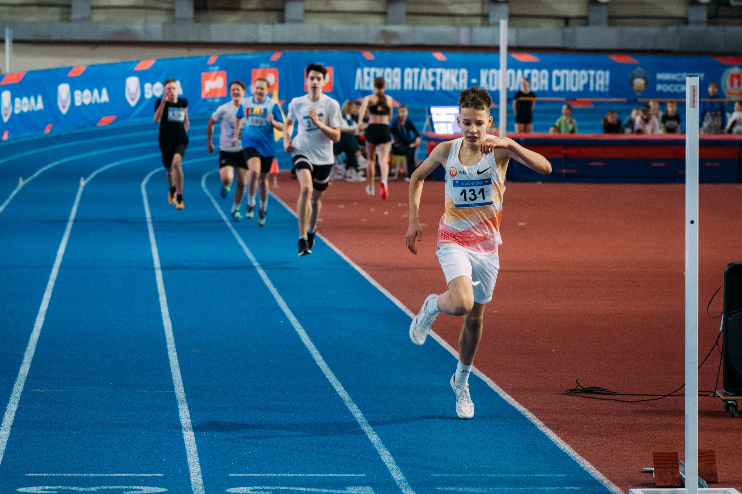 Всероссийские соревнования по лёгкой атлетике