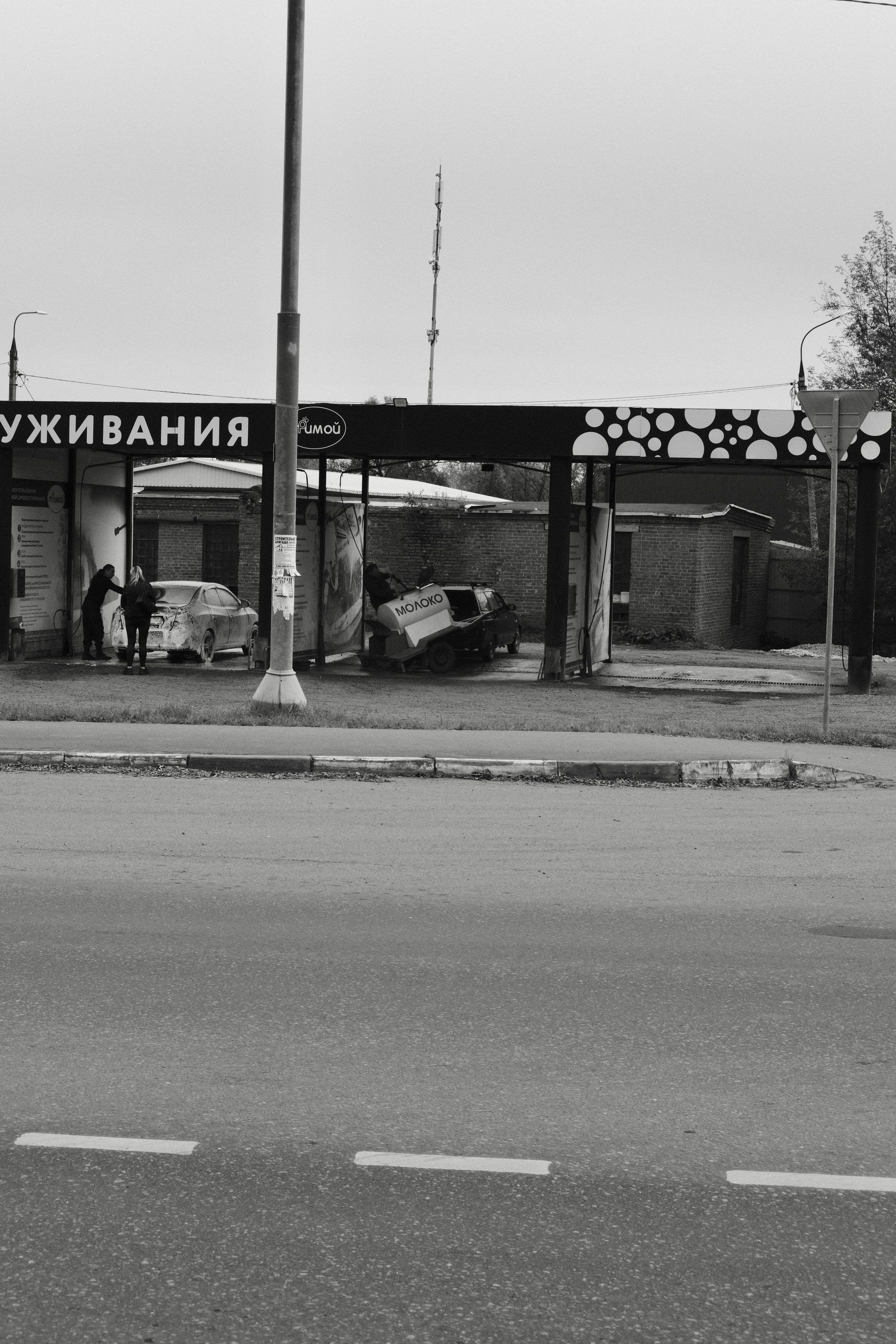 Чехов-Серпухов. Фотограф Маргана Лоция