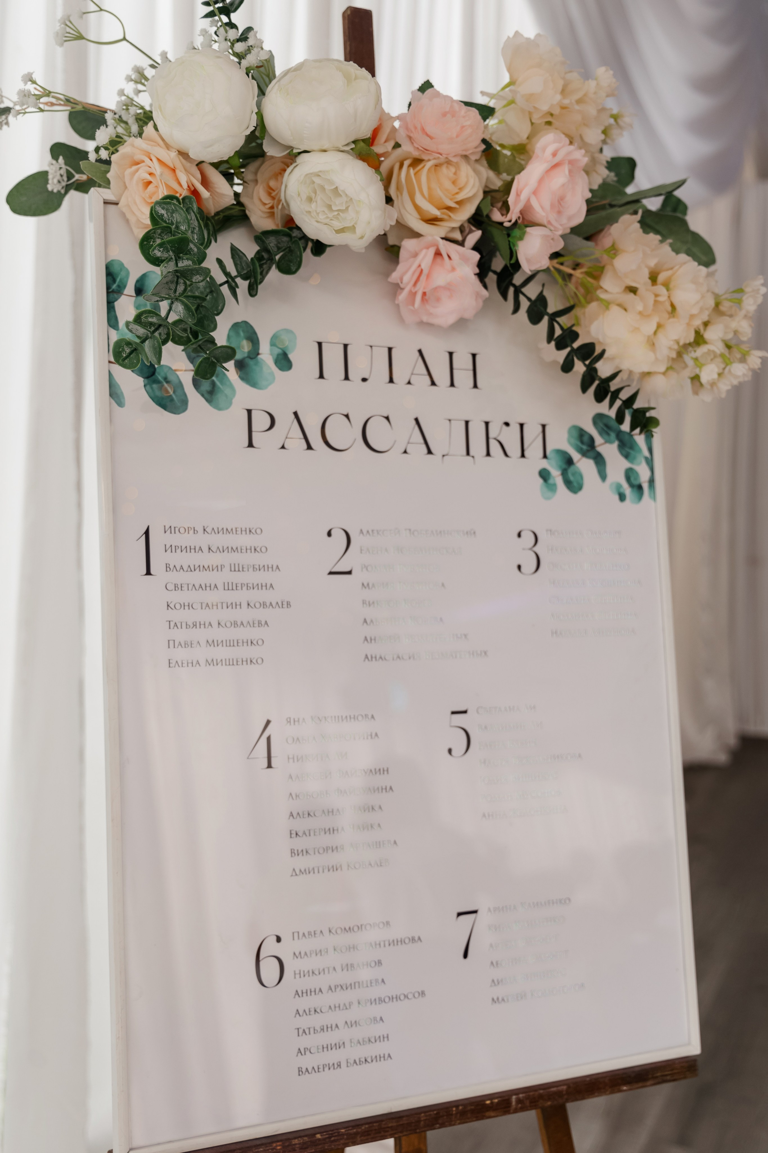 Антон и Яна. Сборы. Дом Офицеров. Выездная. Мельница. Свадебный фотограф в Хабаровске