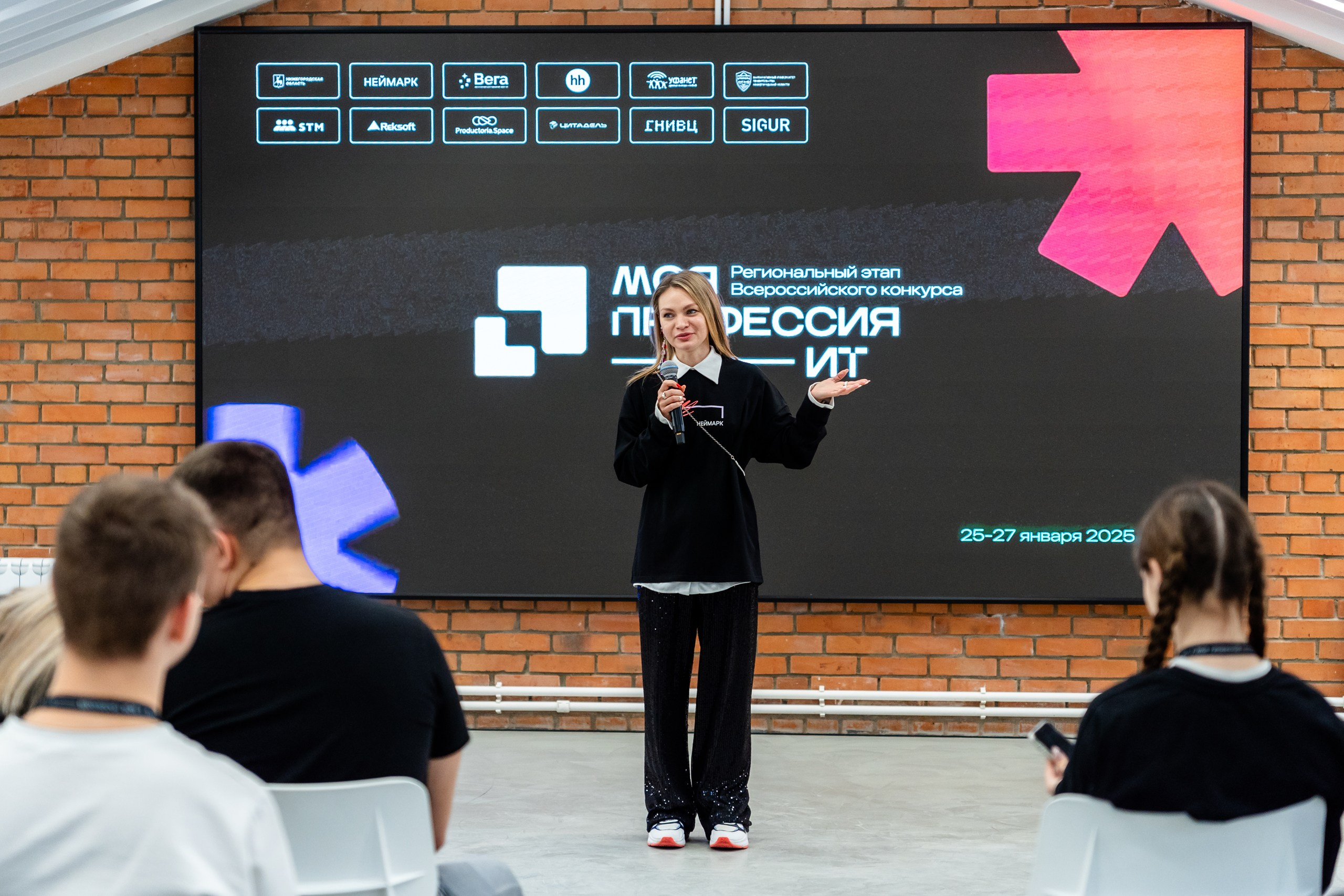 Неймарк. Моя профессия IT. Репортажный и портретный фотограф в Нижнем Новгороде Максим Горшков