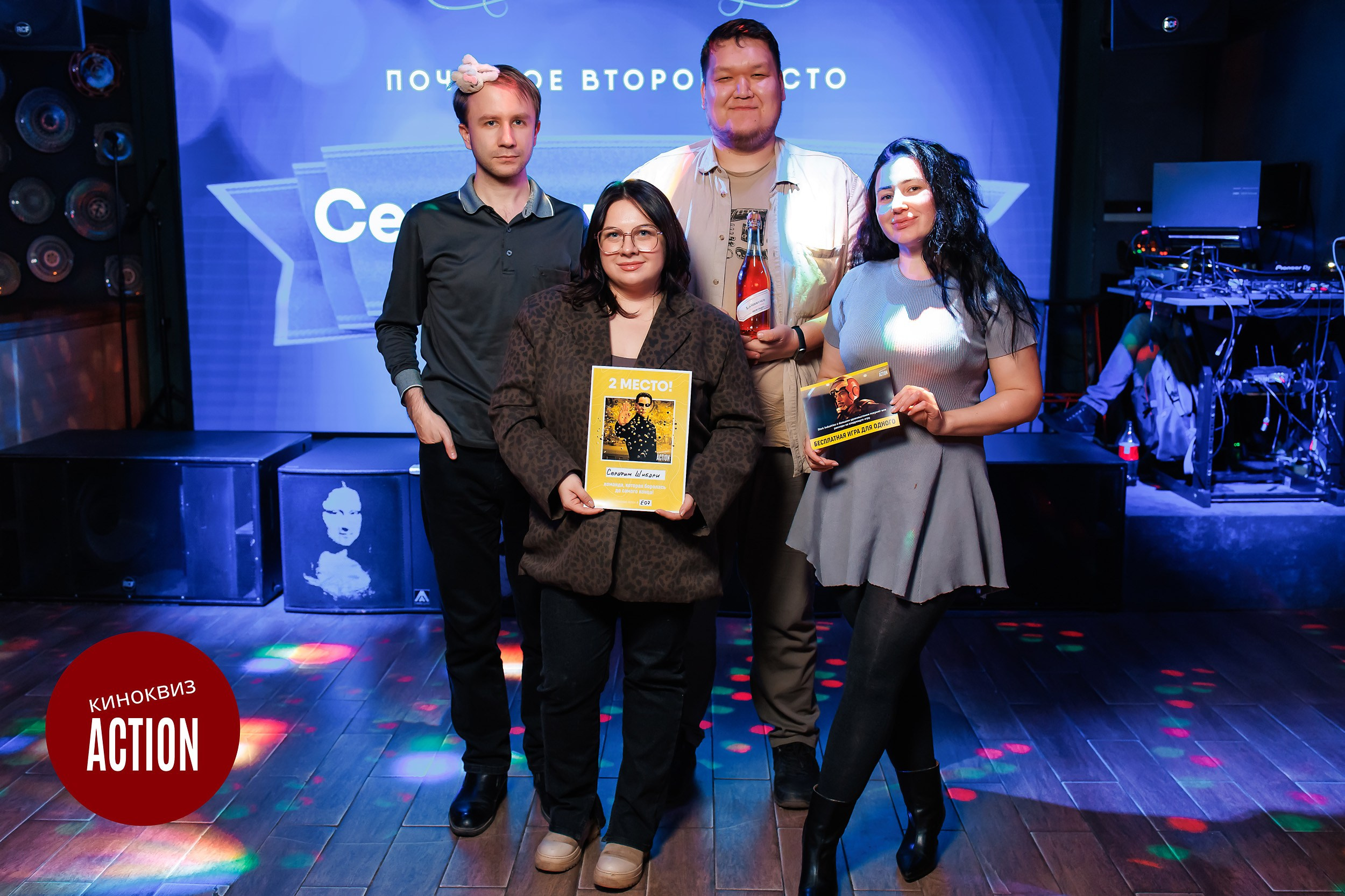 Action Quiz. Кипятком Павлодар