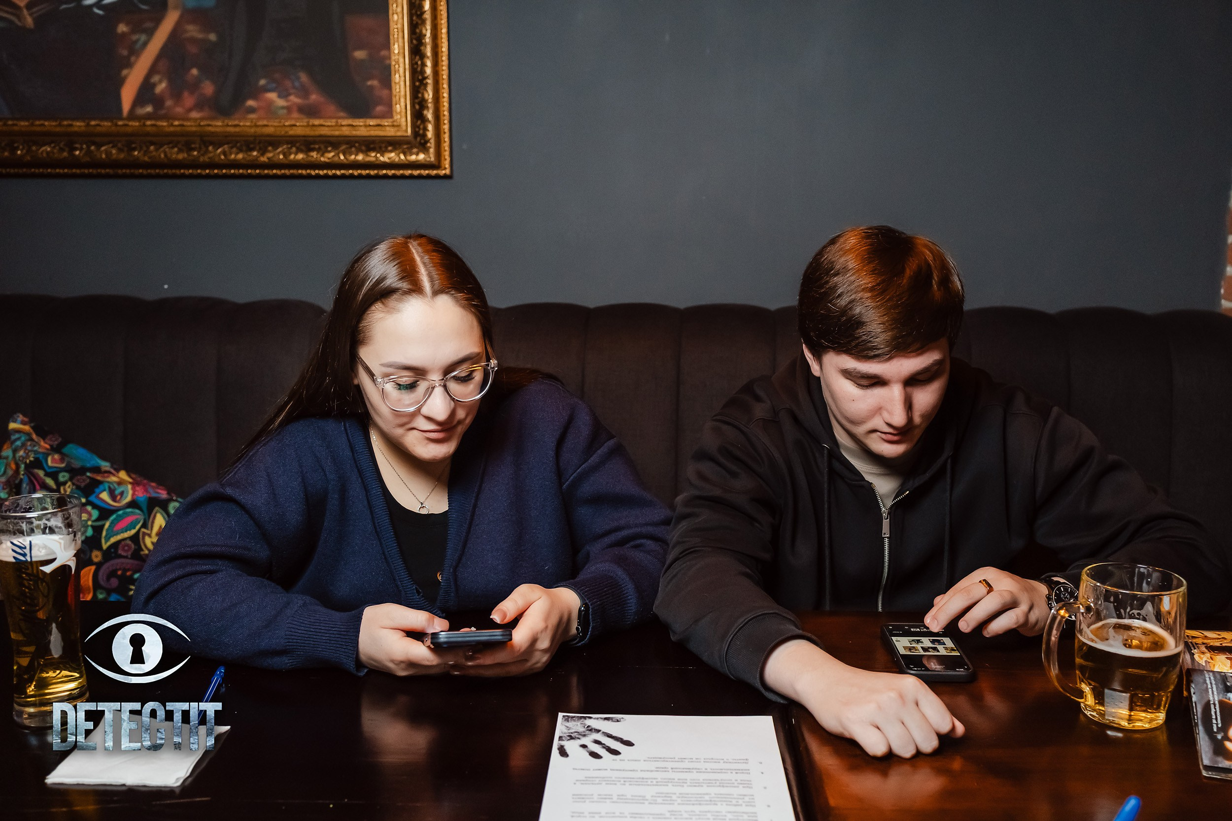 Detect It. Кипятком Павлодар