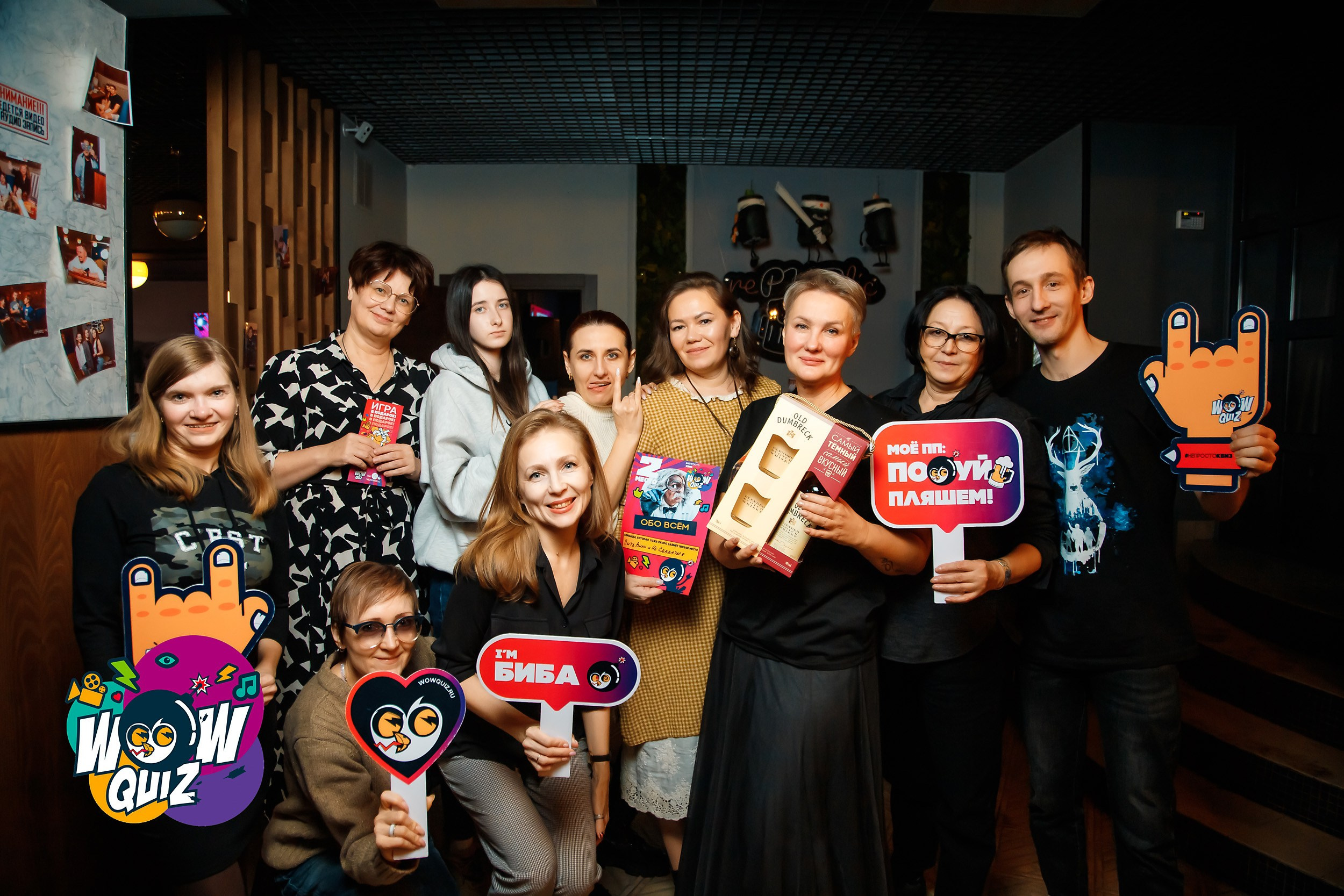 Wow Quiz. Кипятком Павлодар