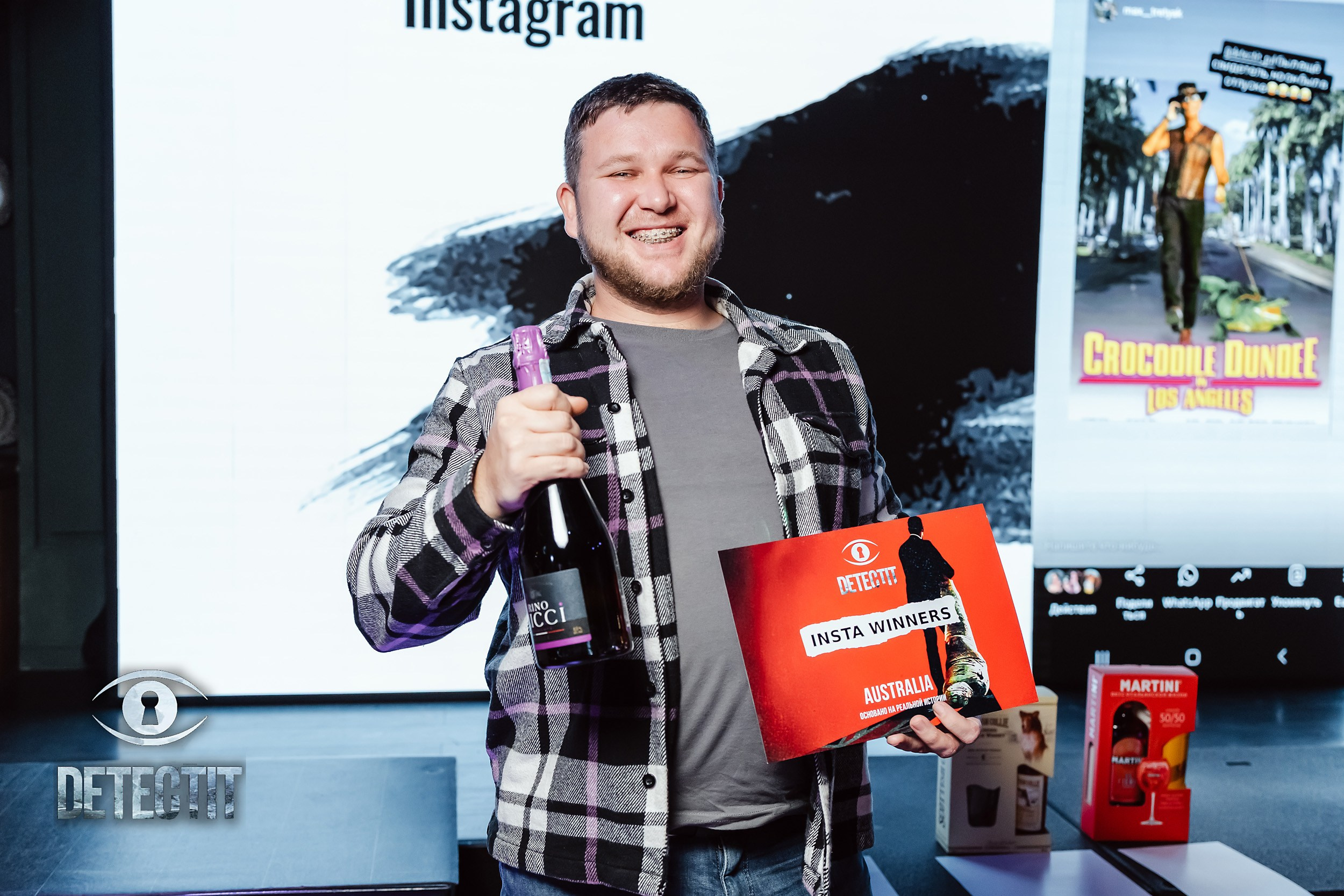 Detectit. Кипятком Павлодар