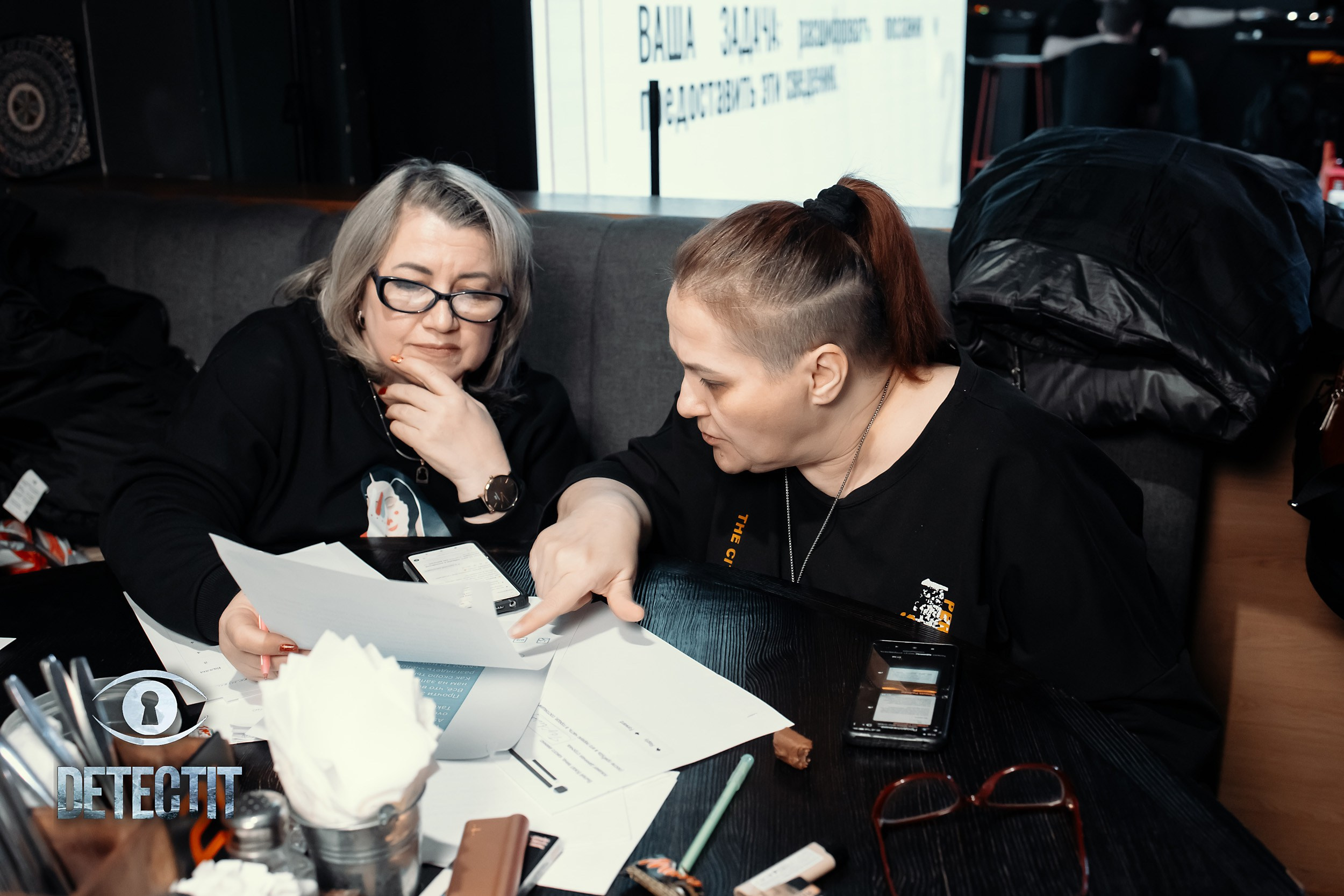 Detect It. Кипятком Павлодар